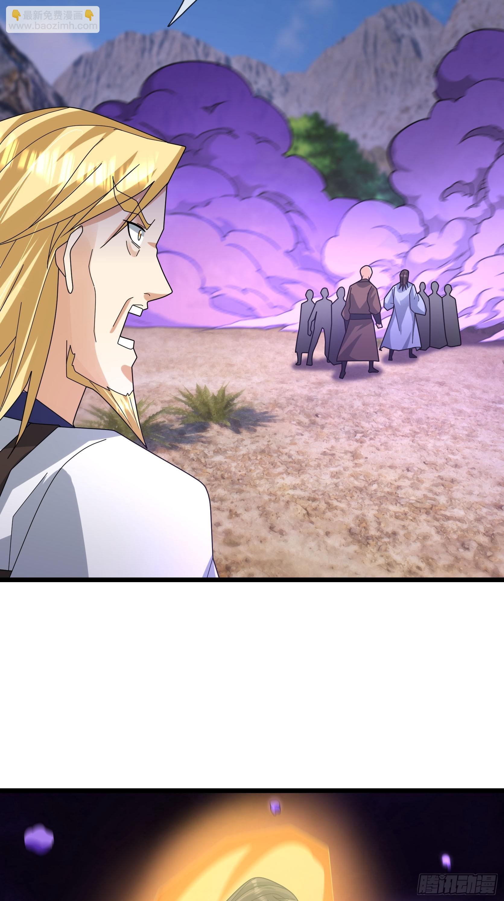 042 闯荒域！(1/2)-第42话