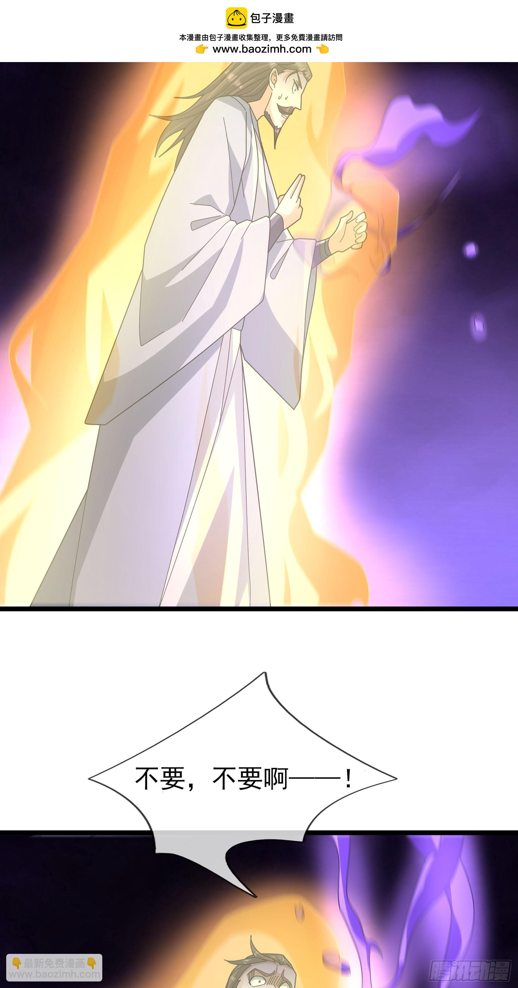 042 闯荒域！(1/2)-第42话