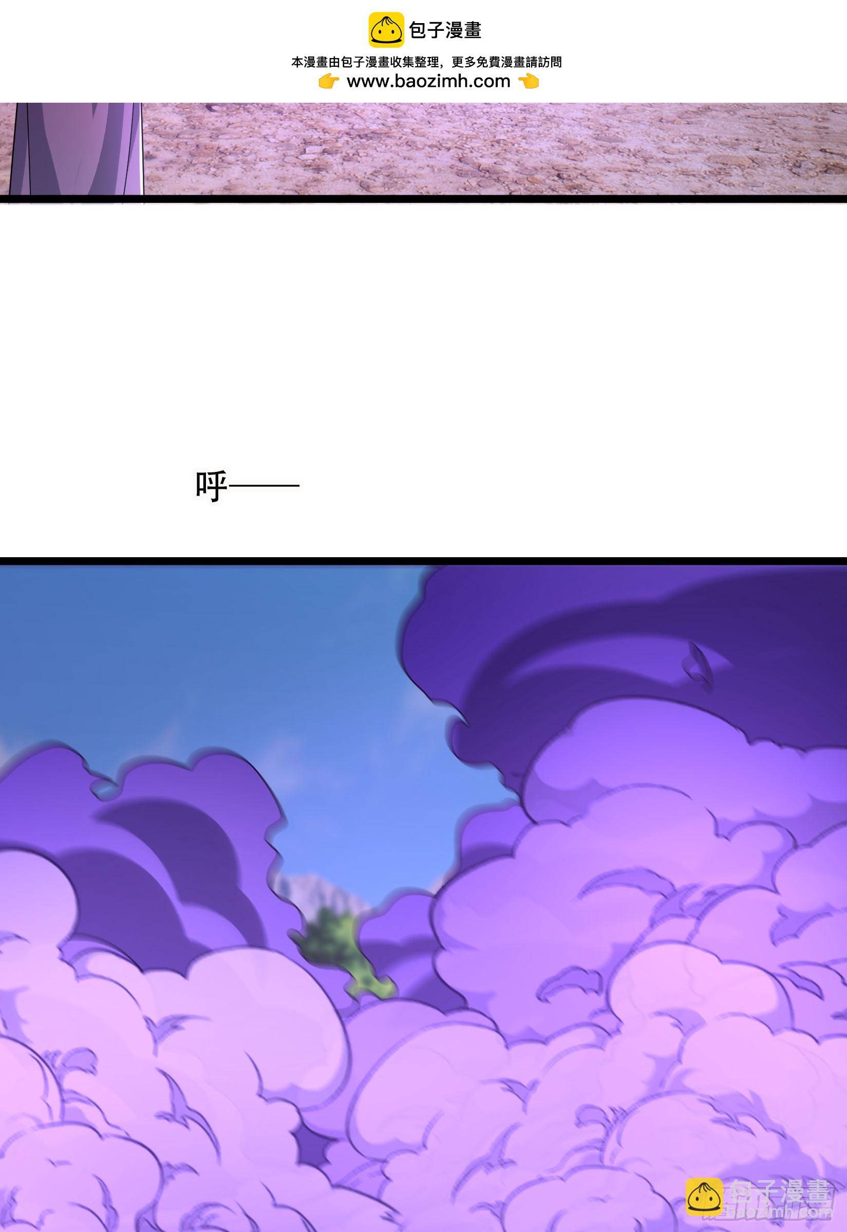 042 闯荒域！(1/2)-第42话