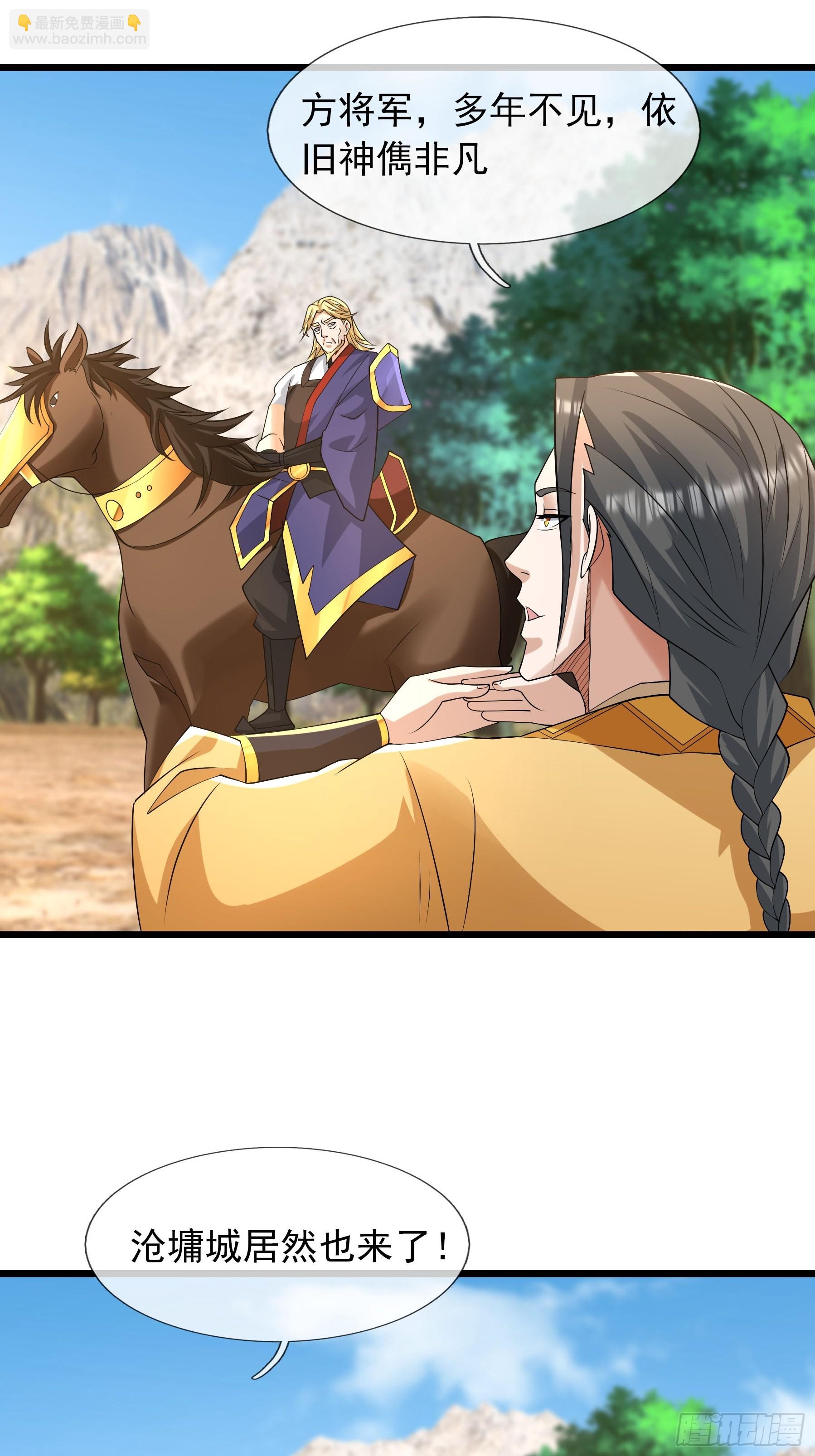 042 闯荒域！(1/2)-第42话