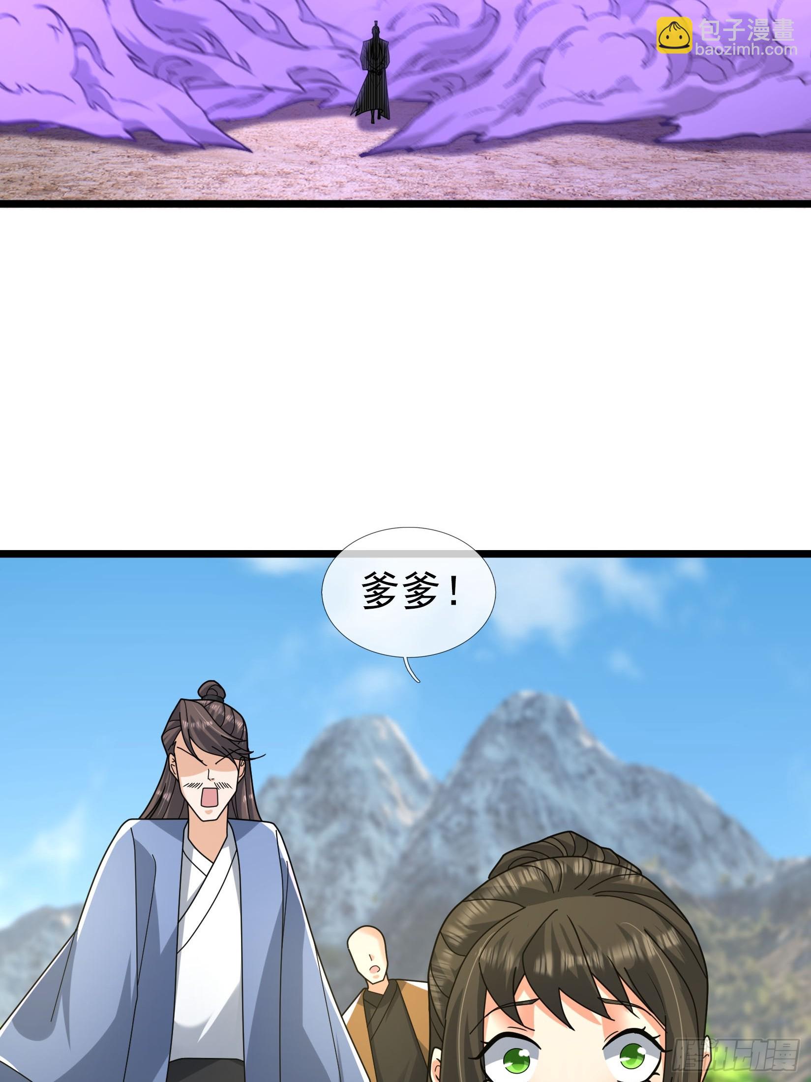 042 闯荒域！(1/2)-第42话