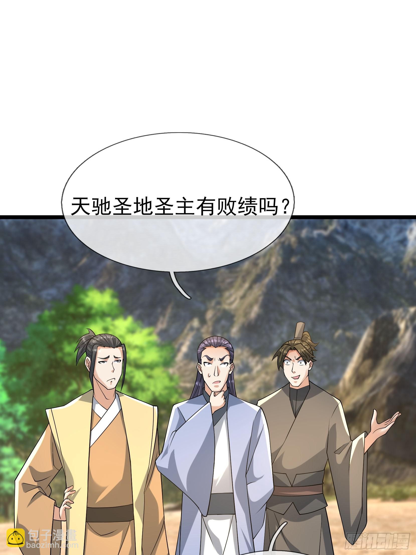 042 闯荒域！(1/2)-第42话