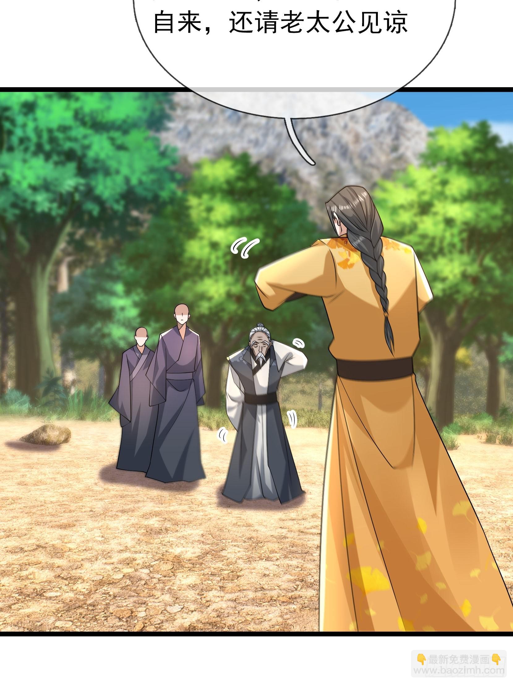 042 闯荒域！(1/2)-第42话