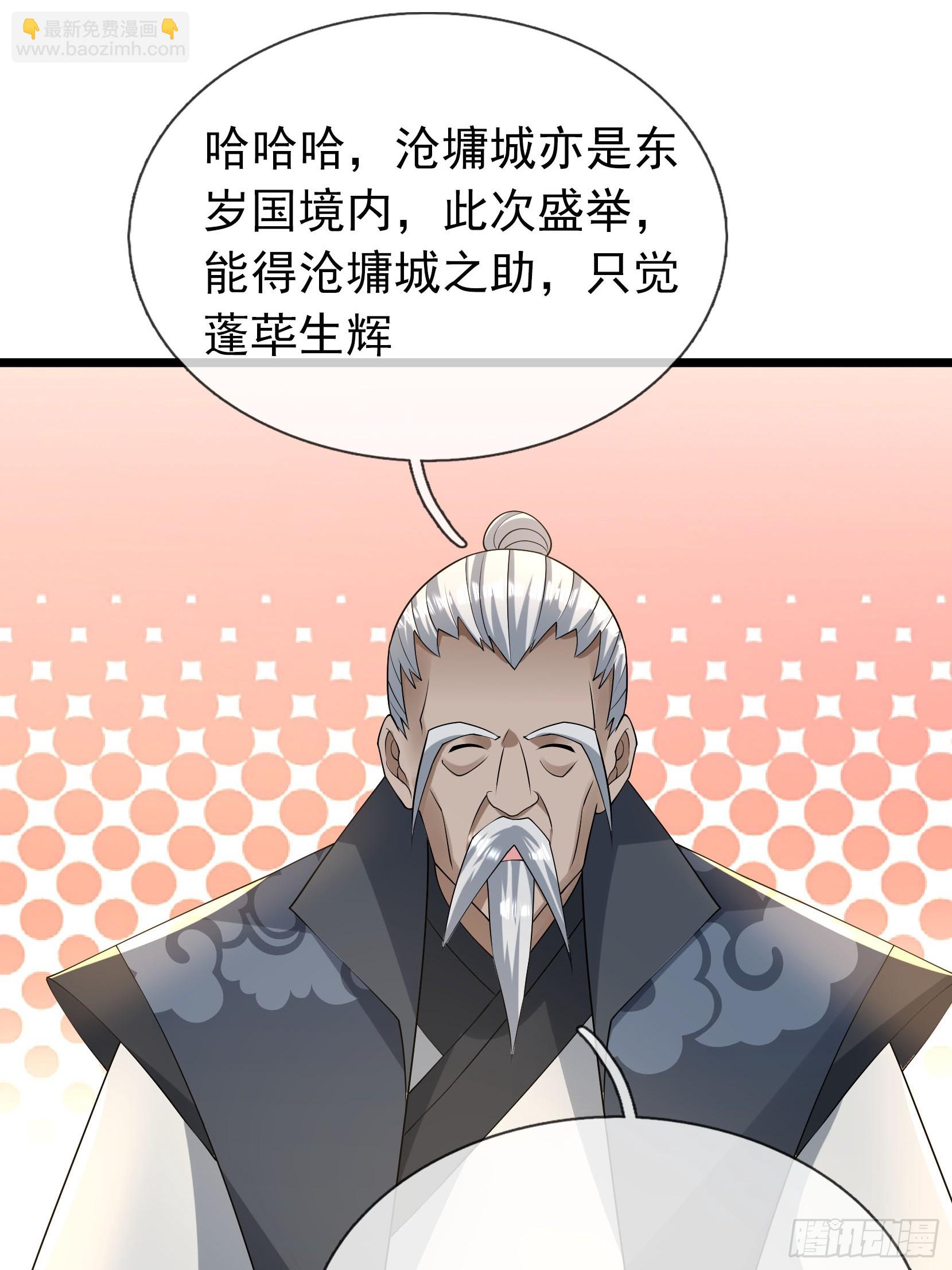 042 闯荒域！(1/2)-第42话