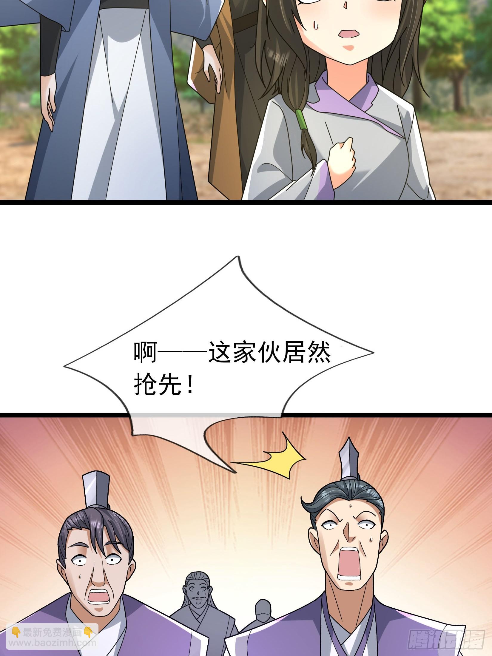 042 闯荒域！(1/2)-第42话