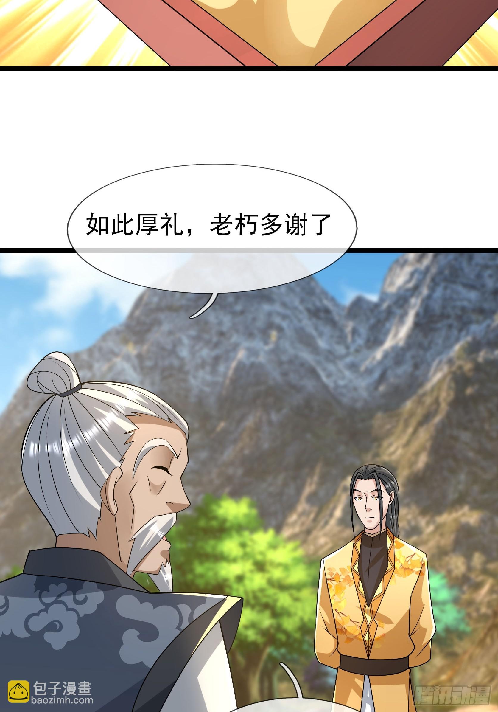 042 闯荒域！(1/2)-第42话