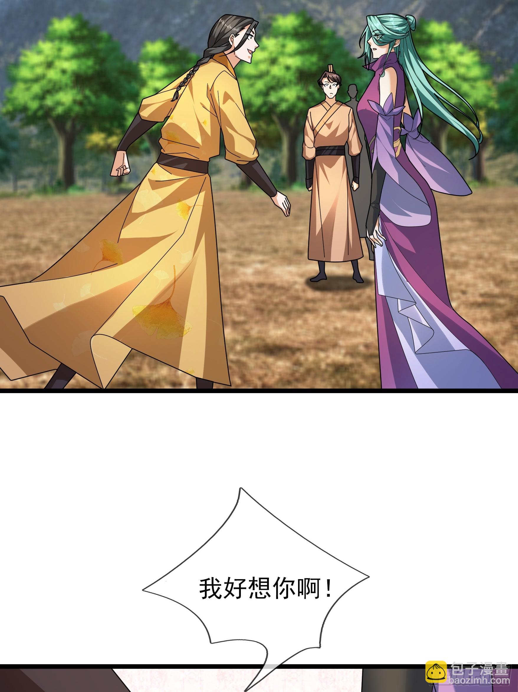 042 闯荒域！(1/2)-第42话