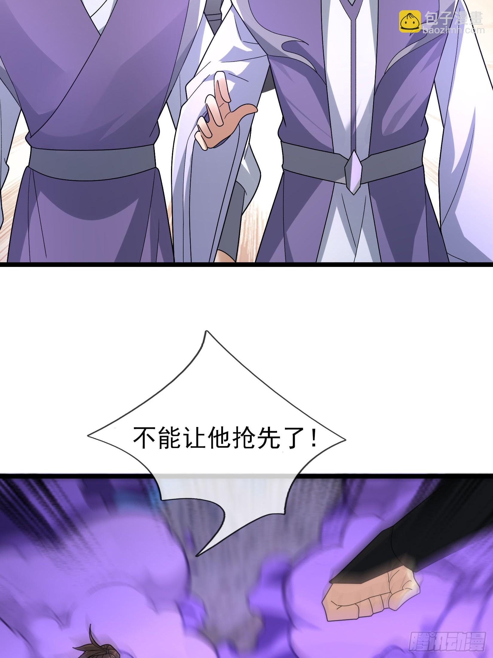 042 闯荒域！(1/2)-第42话