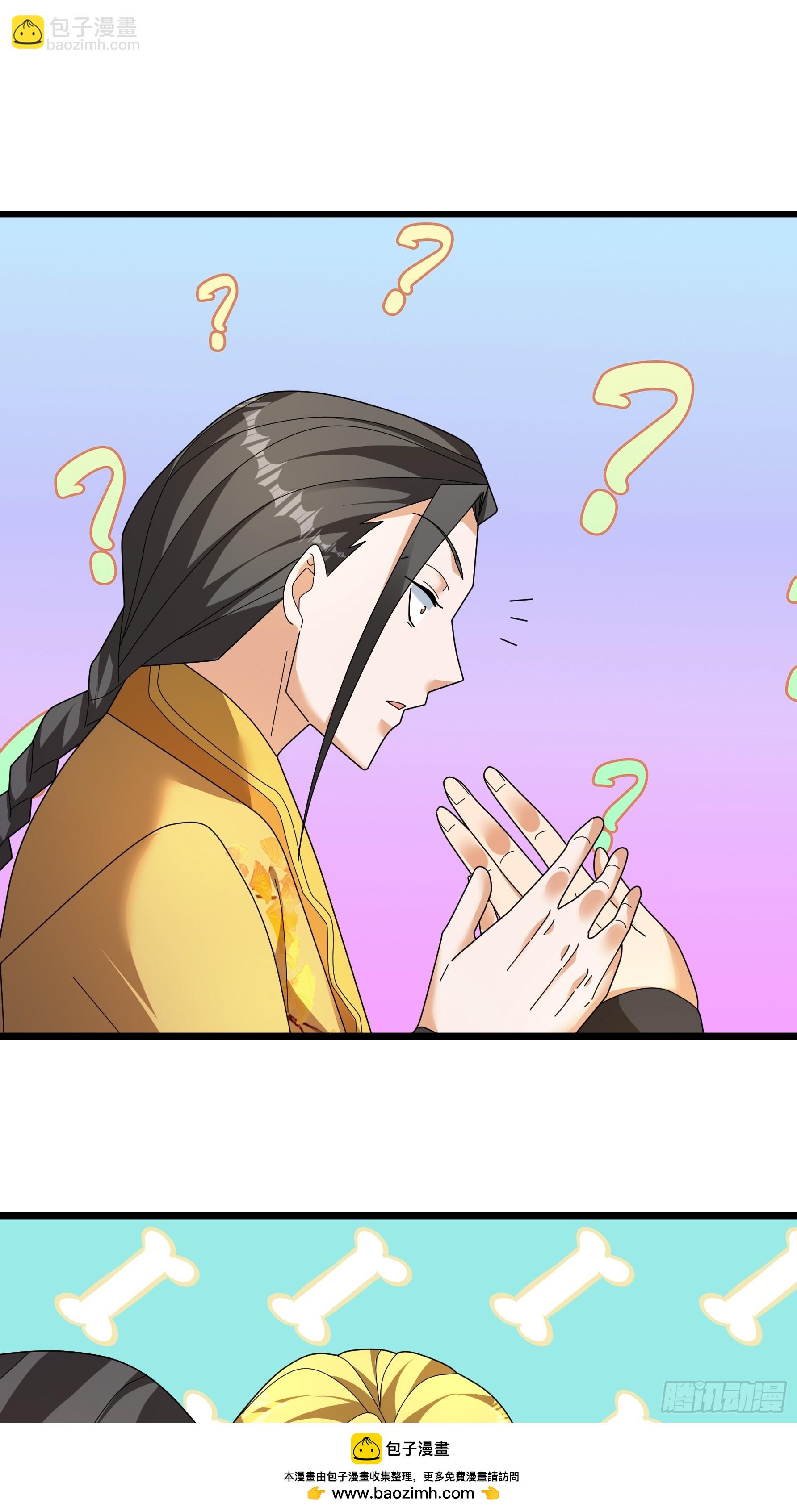 042 闯荒域！(1/2)-第42话