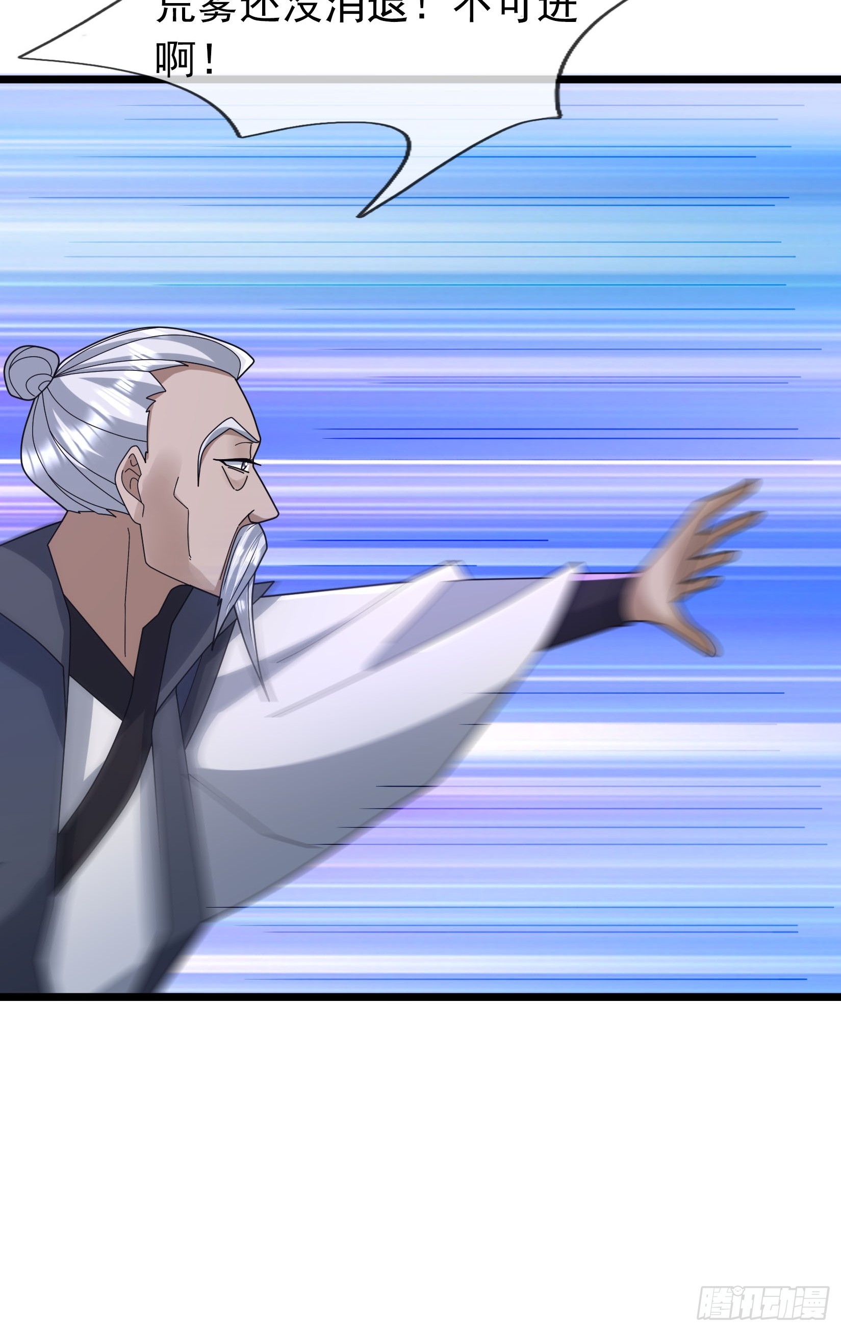 042 闯荒域！(1/2)-第42话