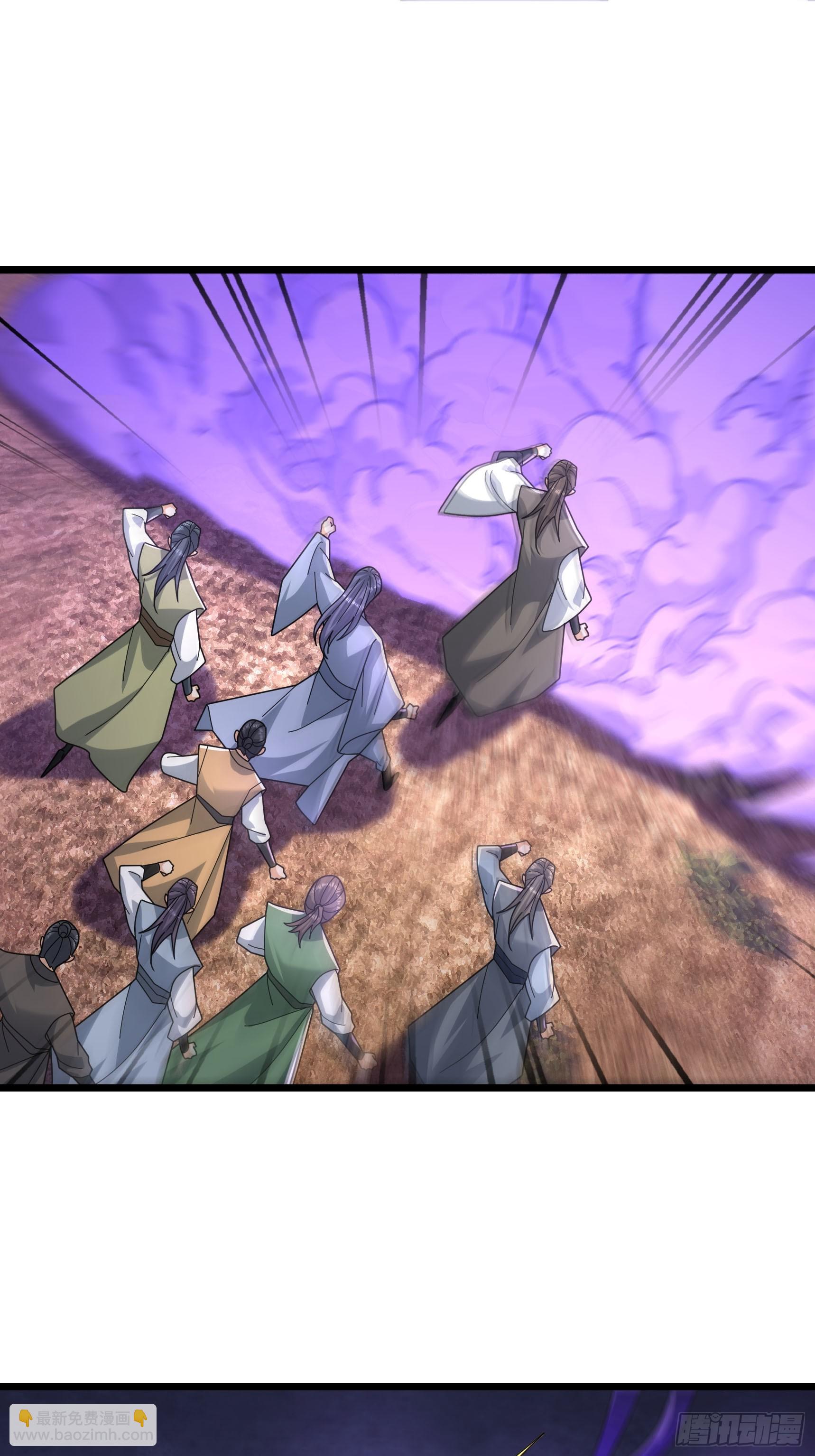 042 闯荒域！(1/2)-第42话