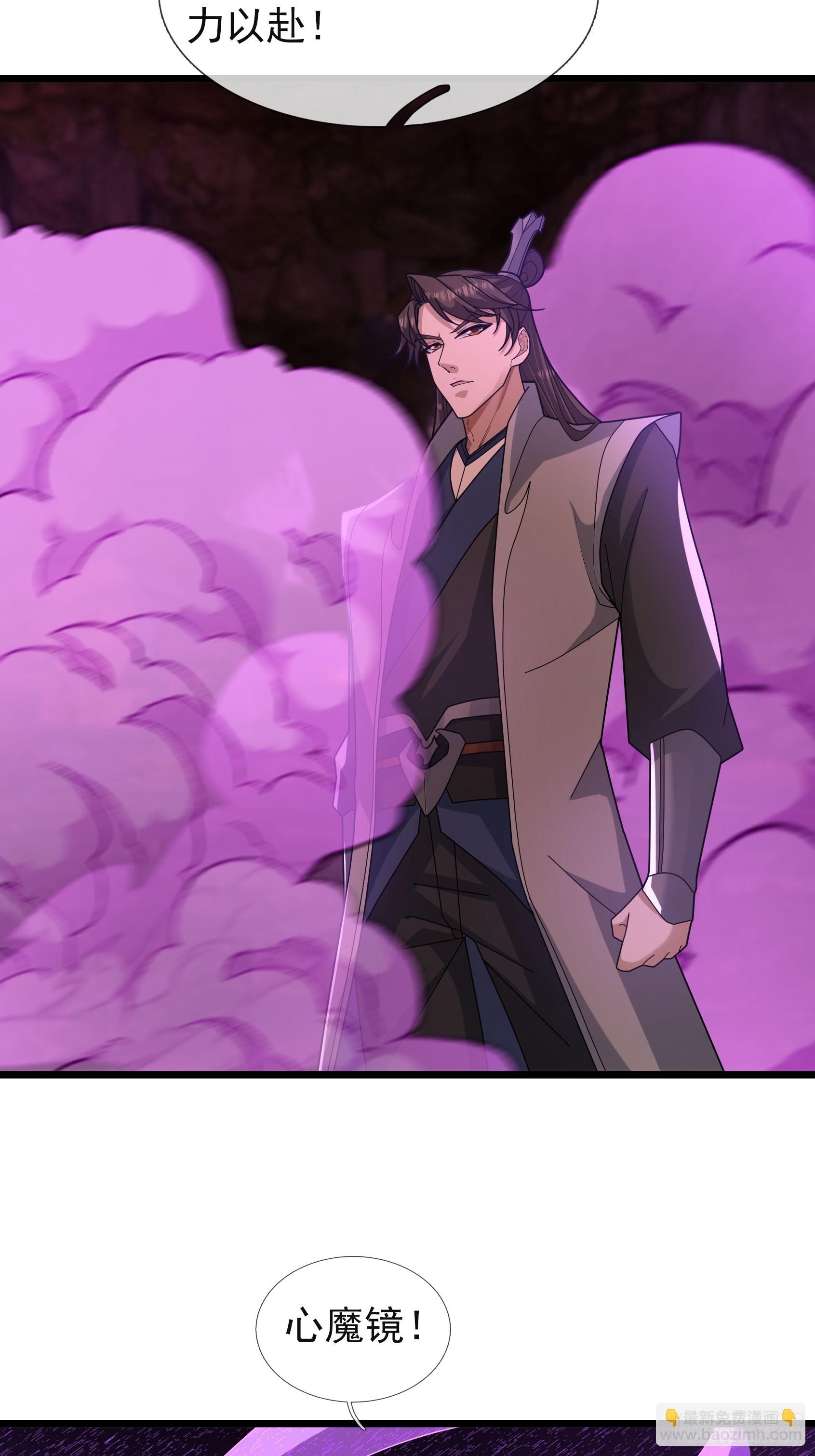 044 活下去，才有希望！(1/2)-第44话