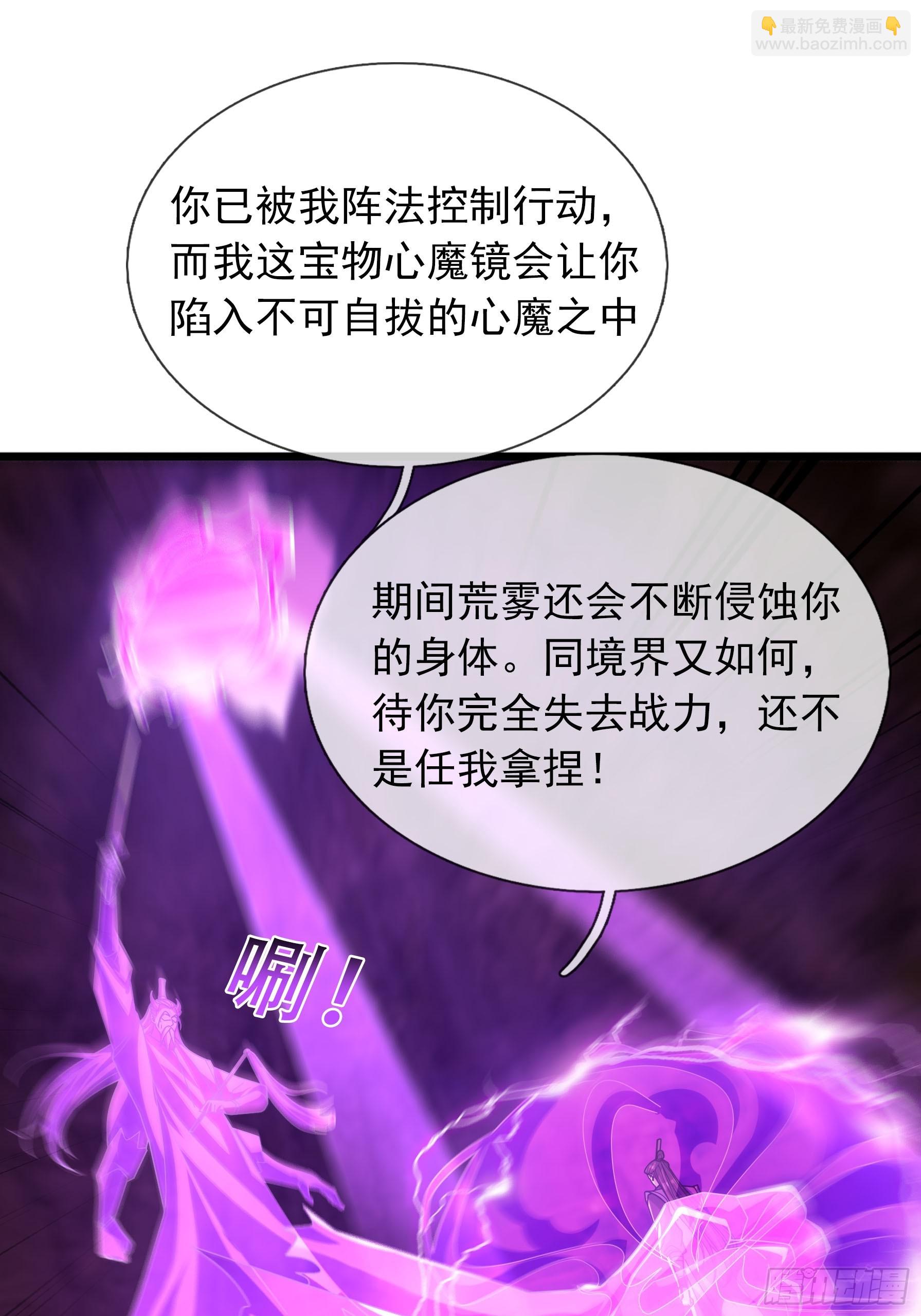 044 活下去，才有希望！(1/2)-第44话