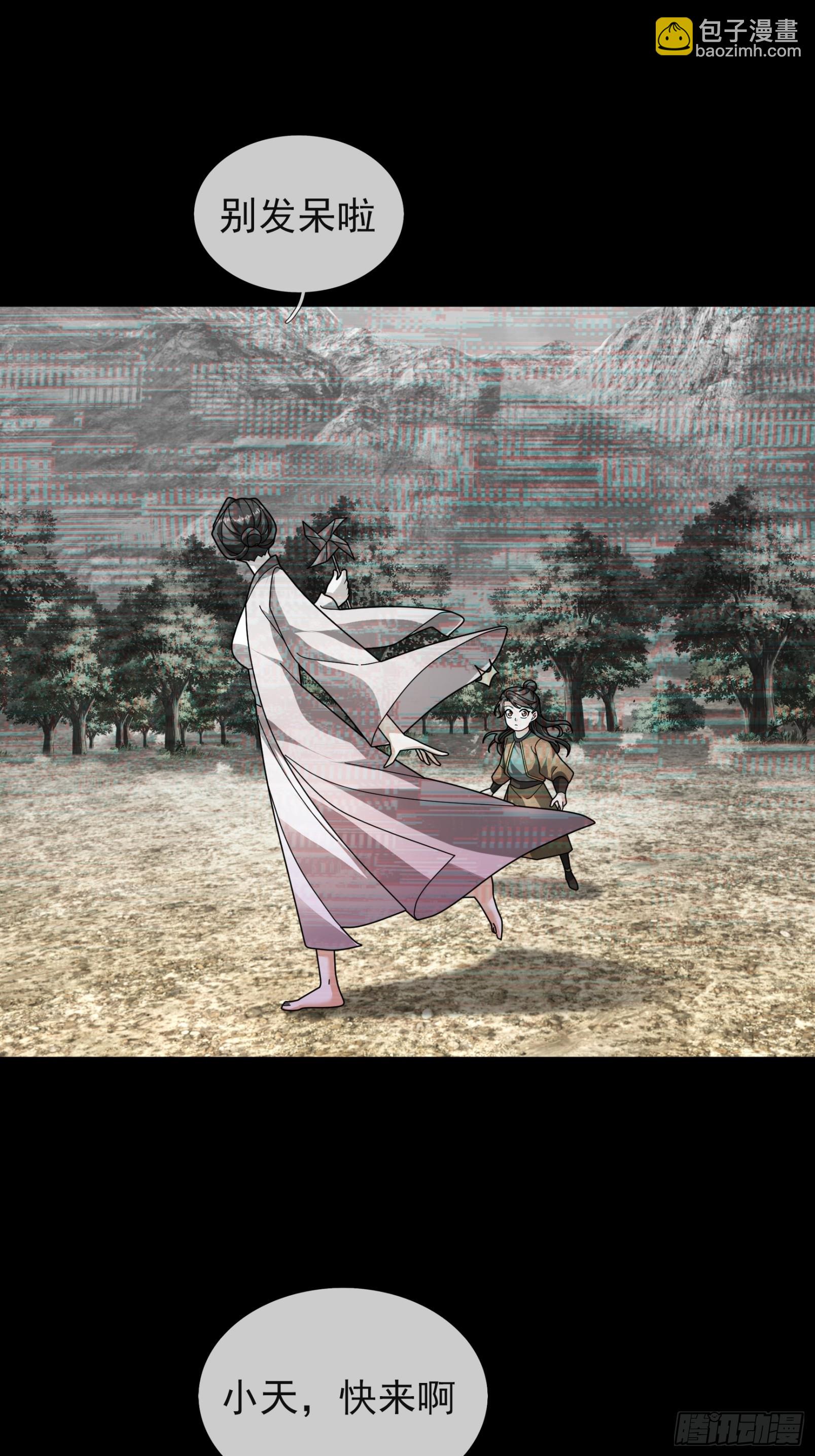 044 活下去，才有希望！(1/2)-第44话