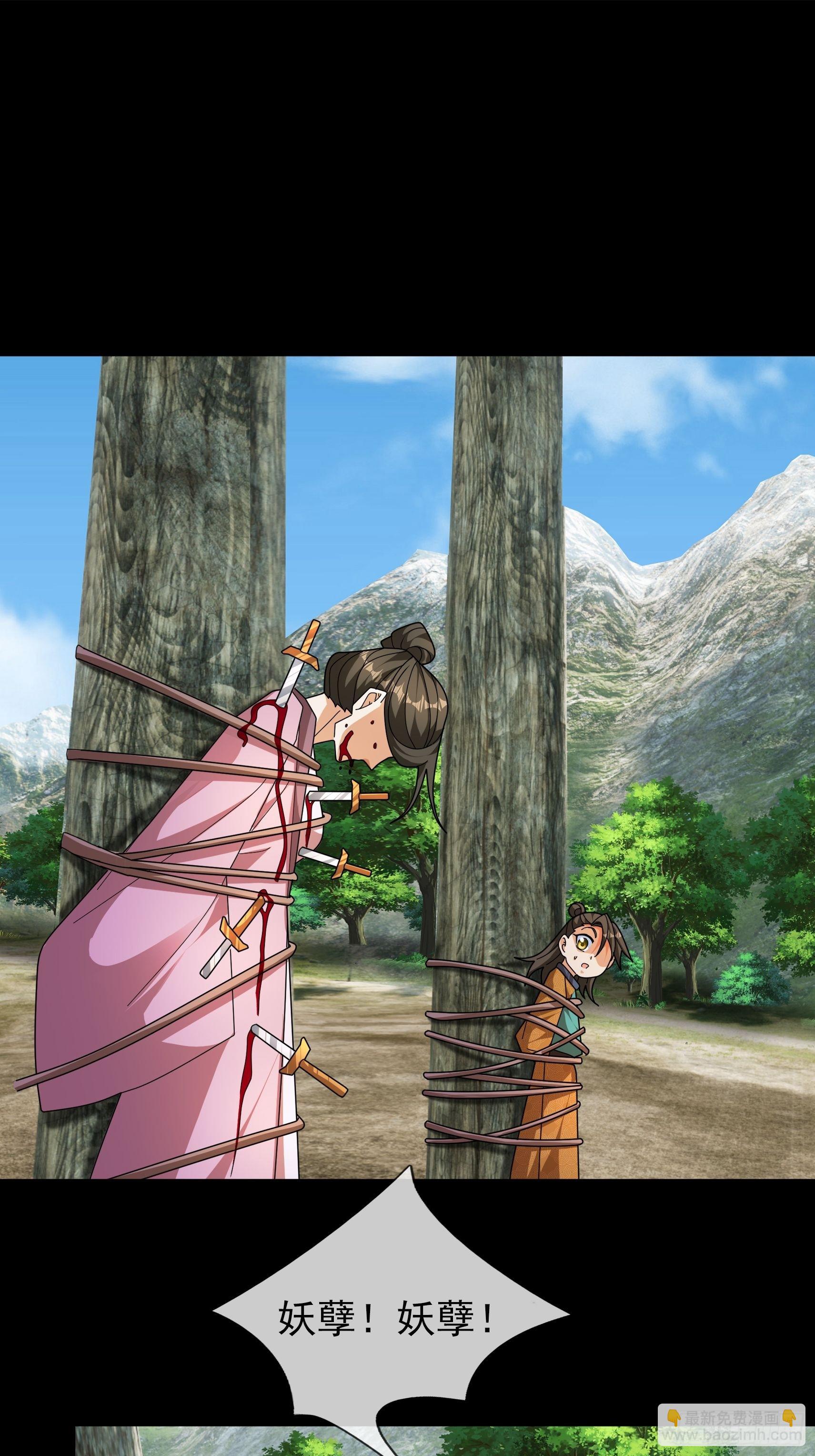 044 活下去，才有希望！(1/2)-第44话