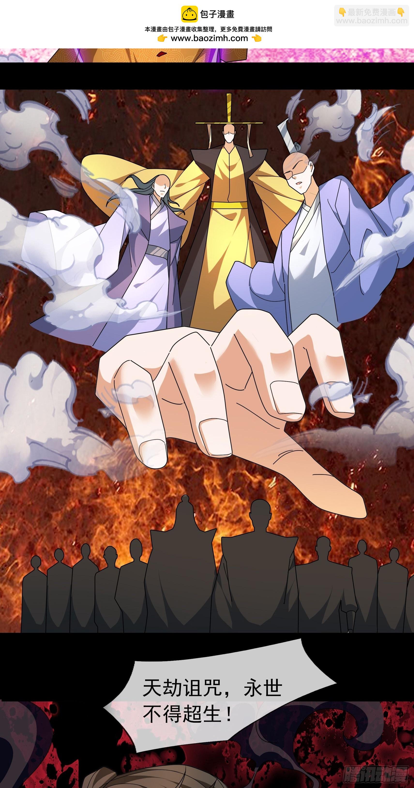 044 活下去，才有希望！(1/2)-第44话