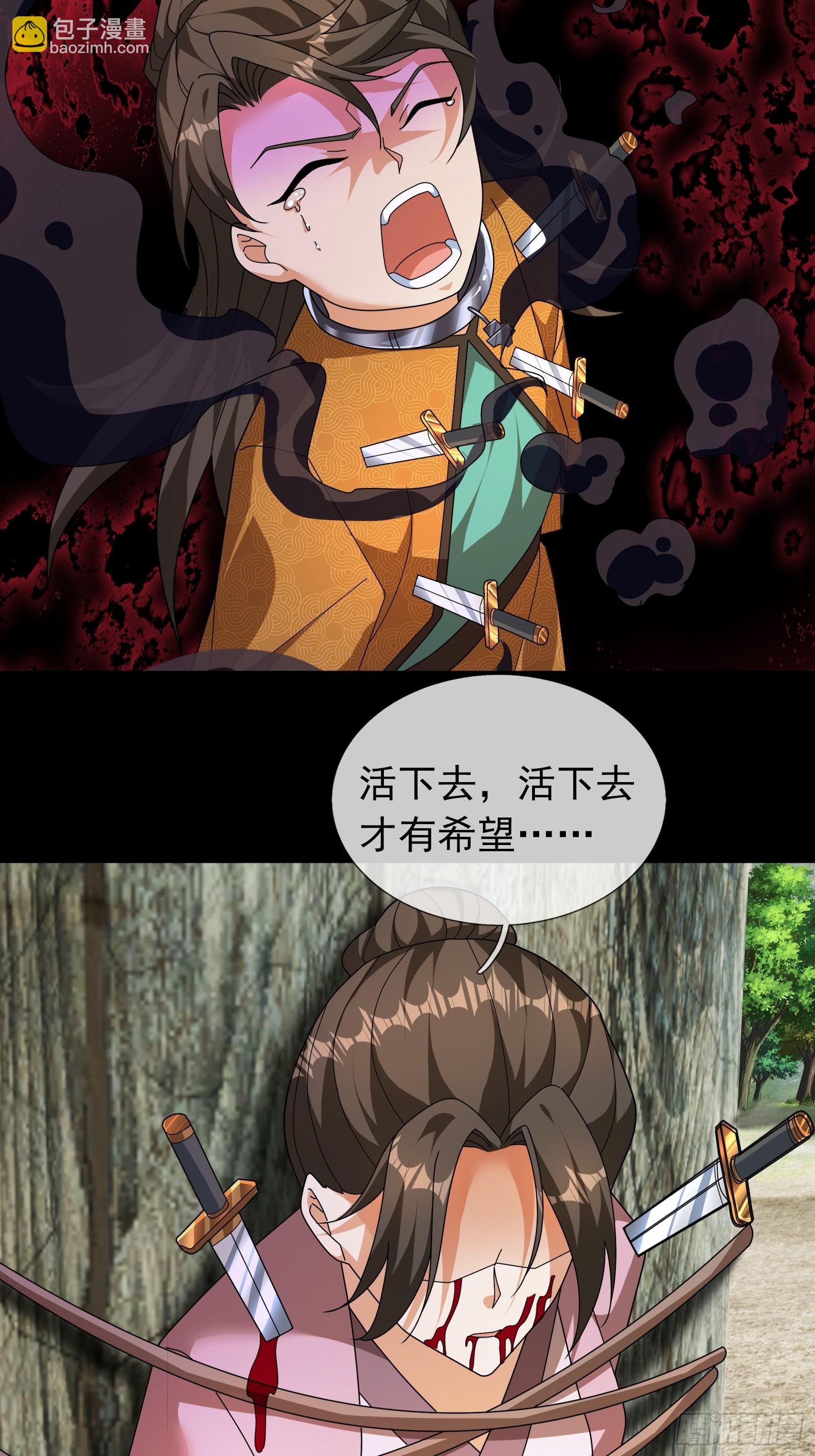 044 活下去，才有希望！(1/2)-第44话