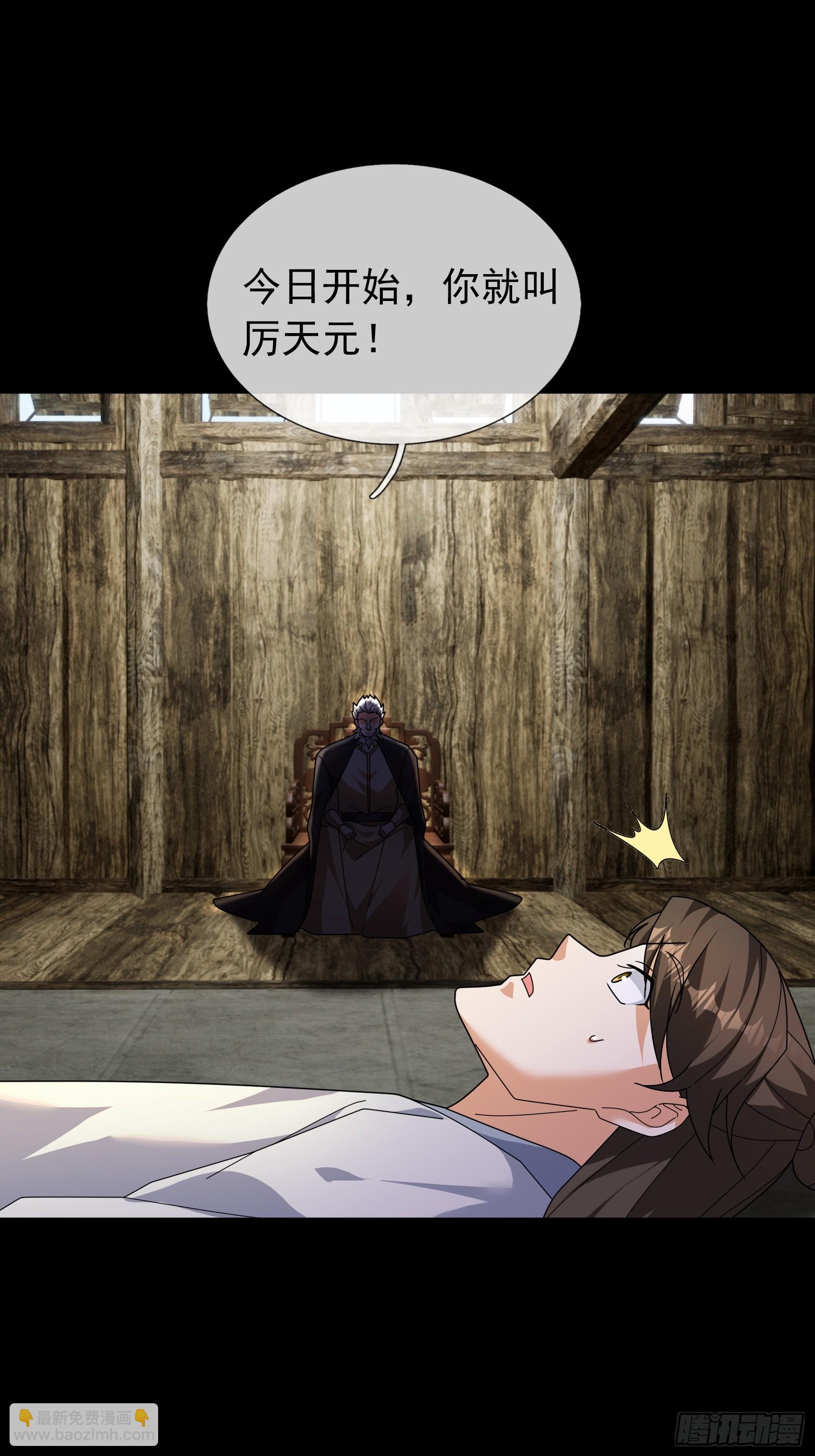 044 活下去，才有希望！(1/2)-第44话