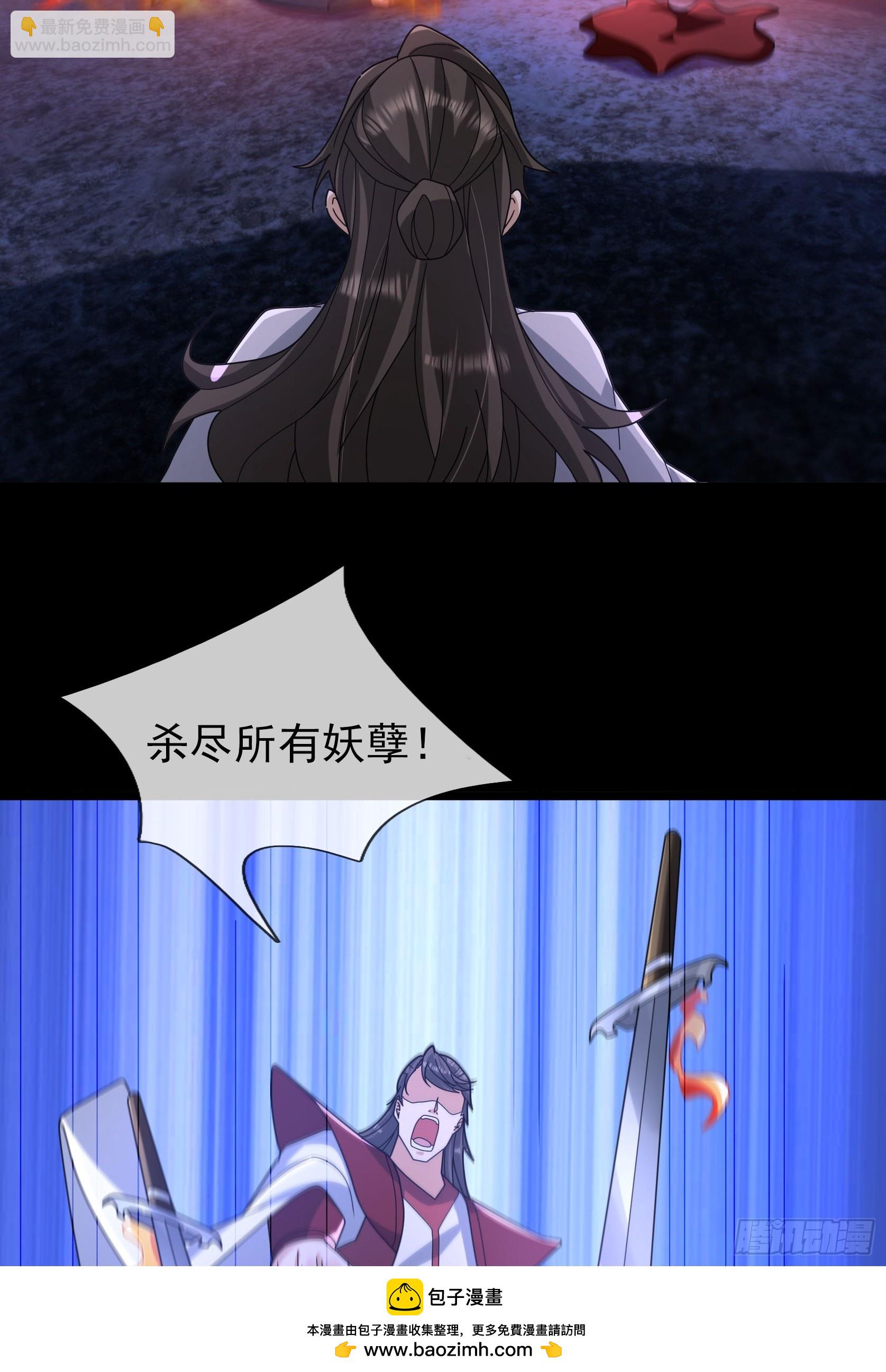 044 活下去，才有希望！(1/2)-第44话