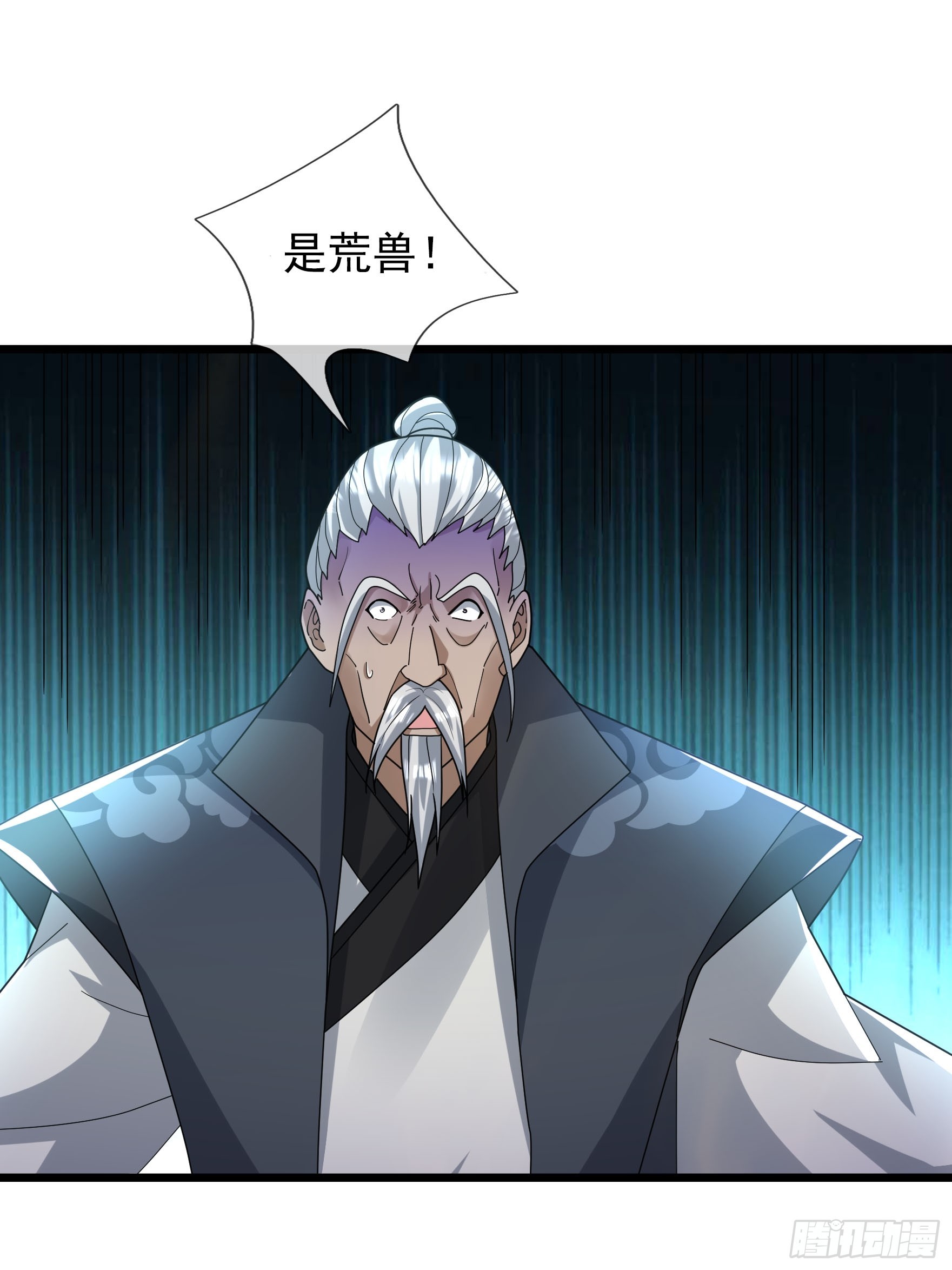 046 夺神器！(1/2)-第46话