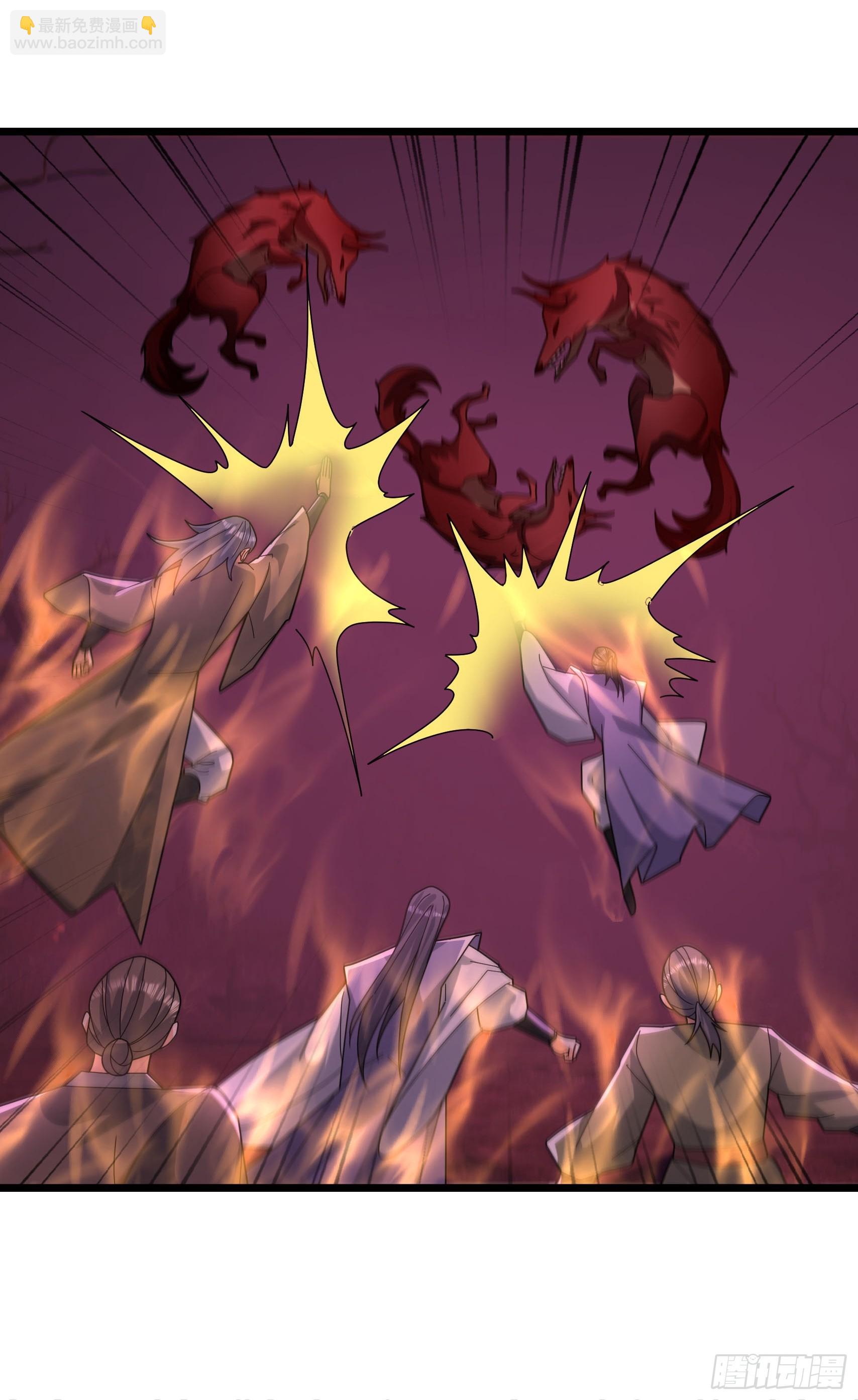 046 夺神器！(1/2)-第46话