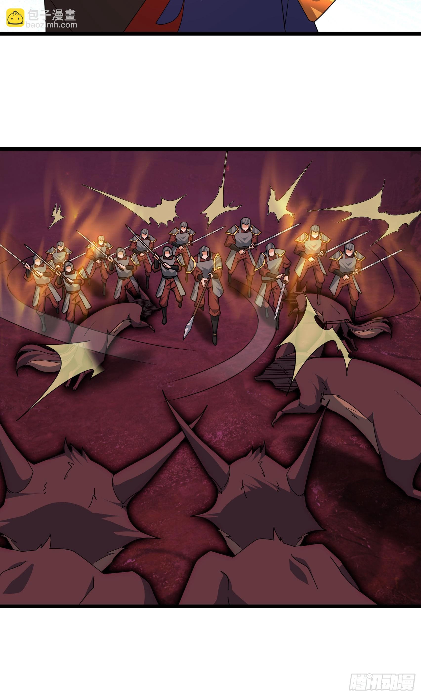 046 夺神器！(1/2)-第46话