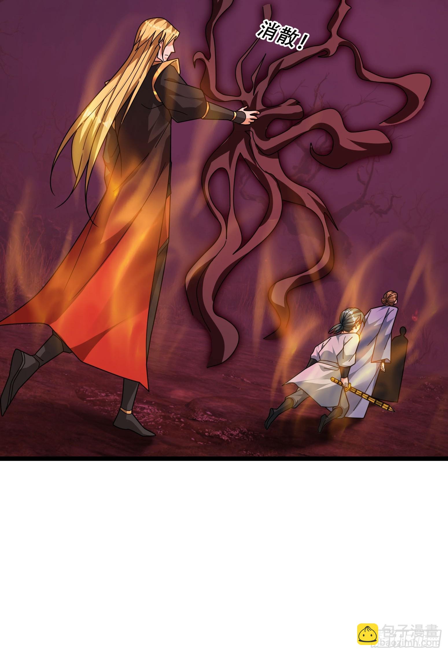 046 夺神器！(1/2)-第46话