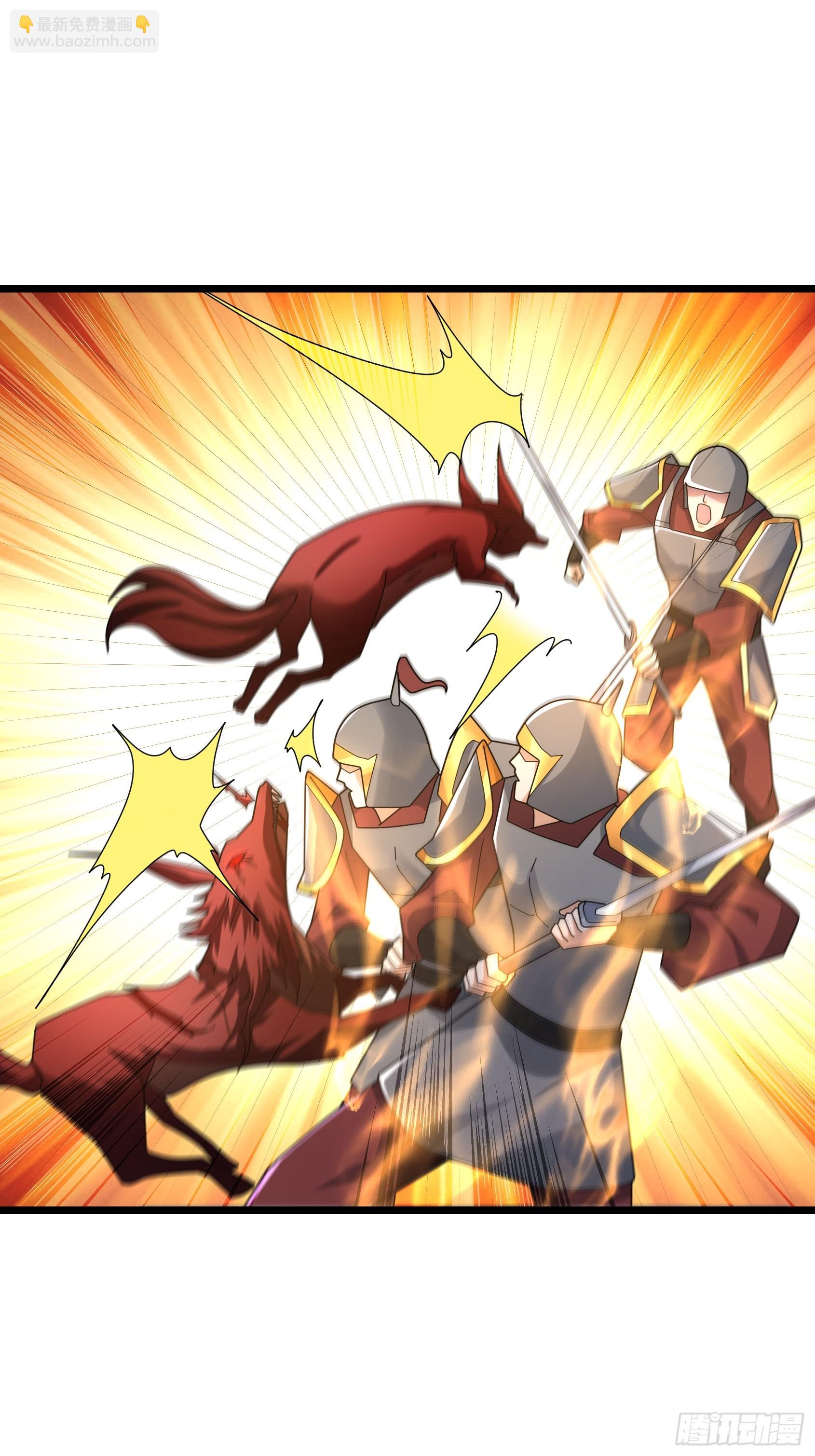 046 夺神器！(1/2)-第46话