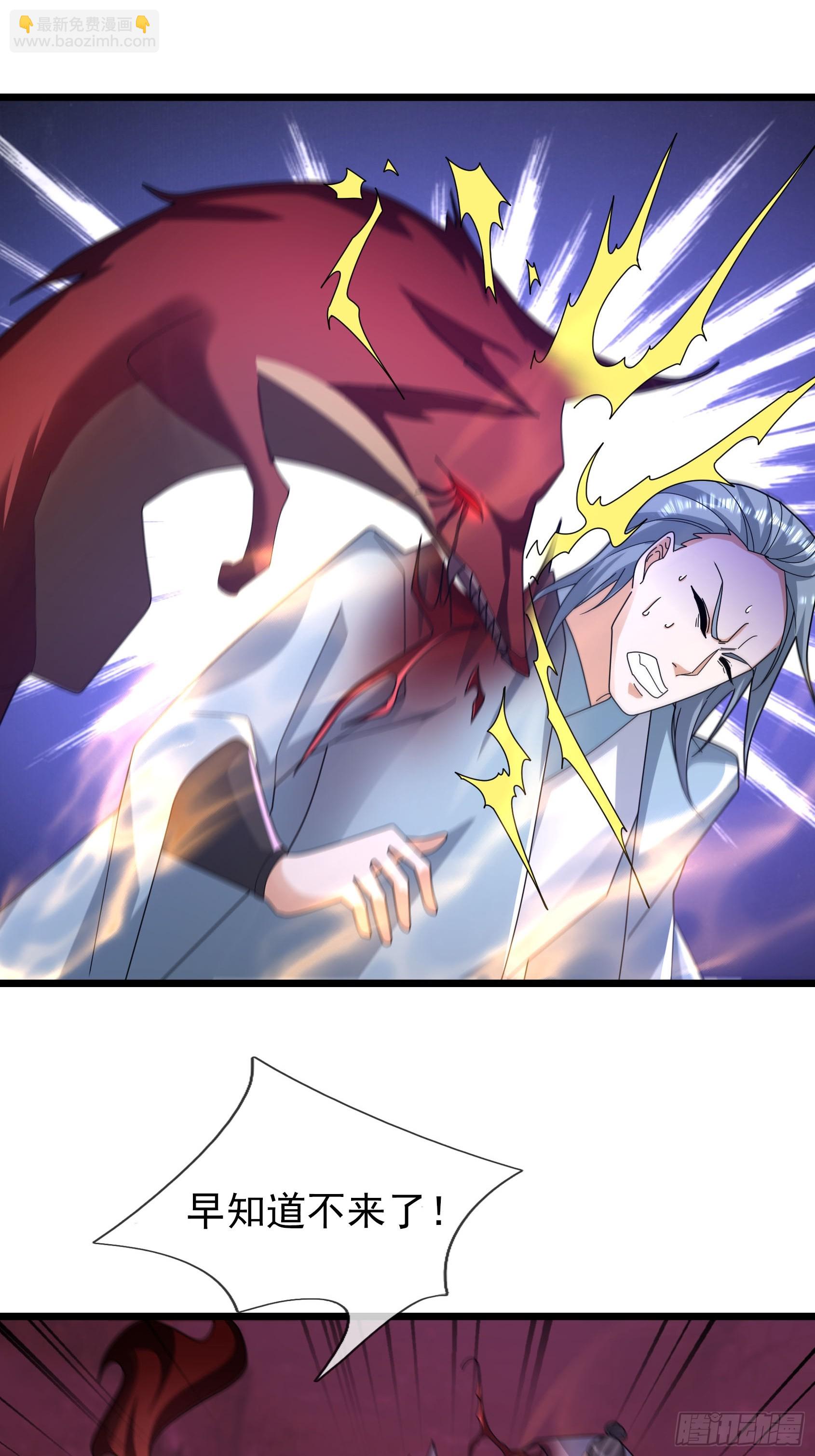 046 夺神器！(1/2)-第46话