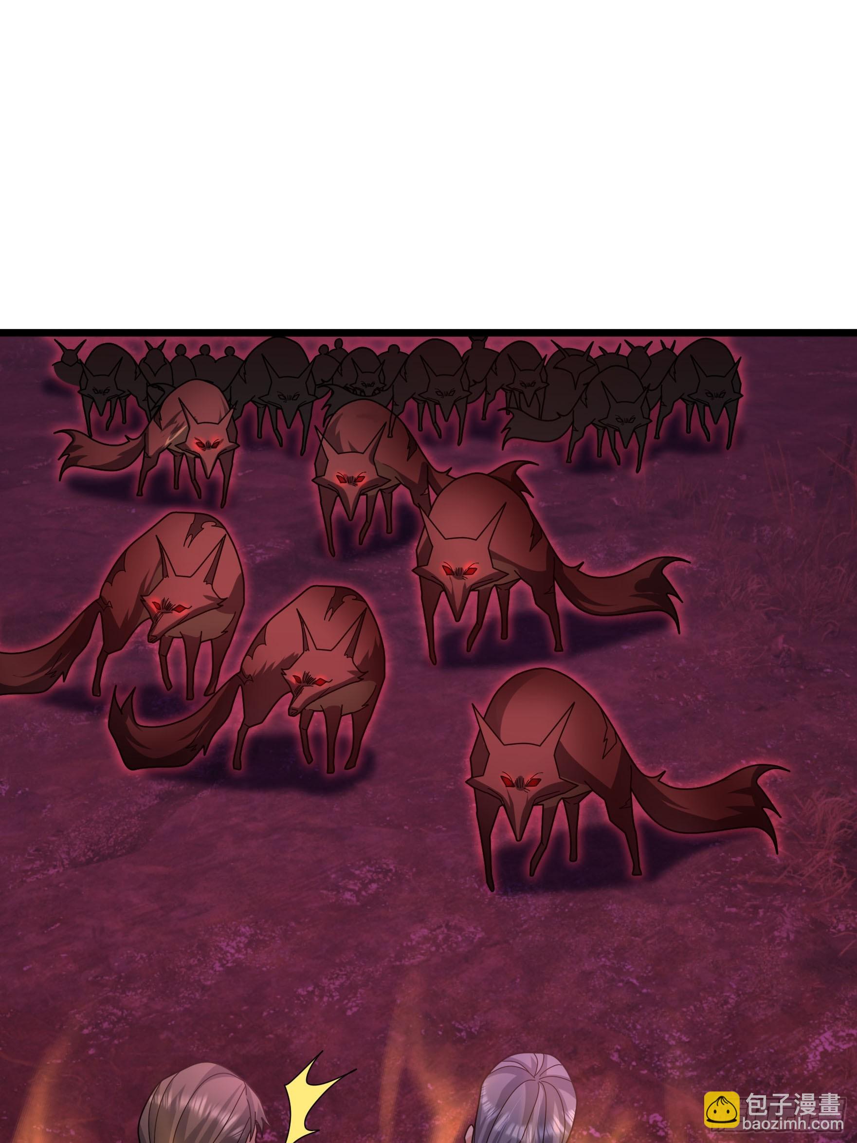 046 夺神器！(1/2)-第46话