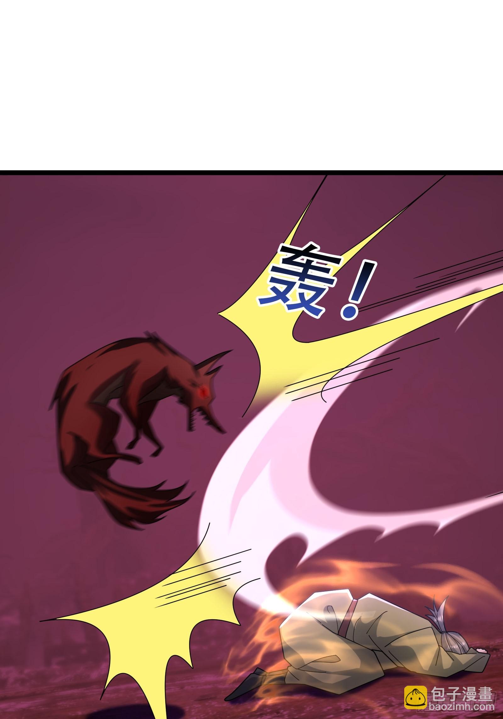 046 夺神器！(1/2)-第46话