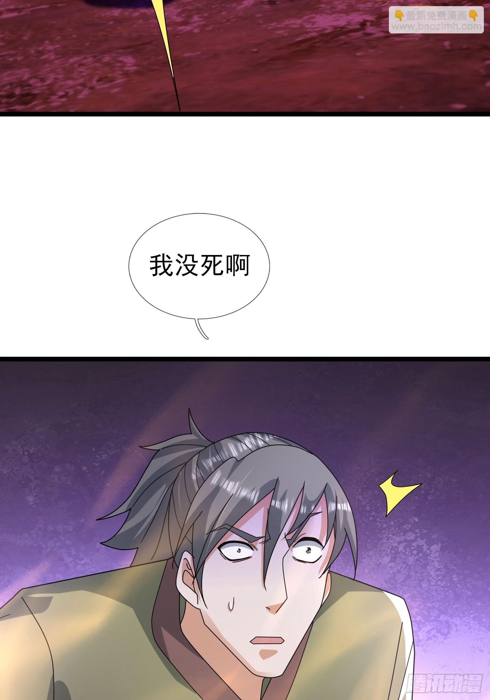 046 夺神器！(1/2)-第46话