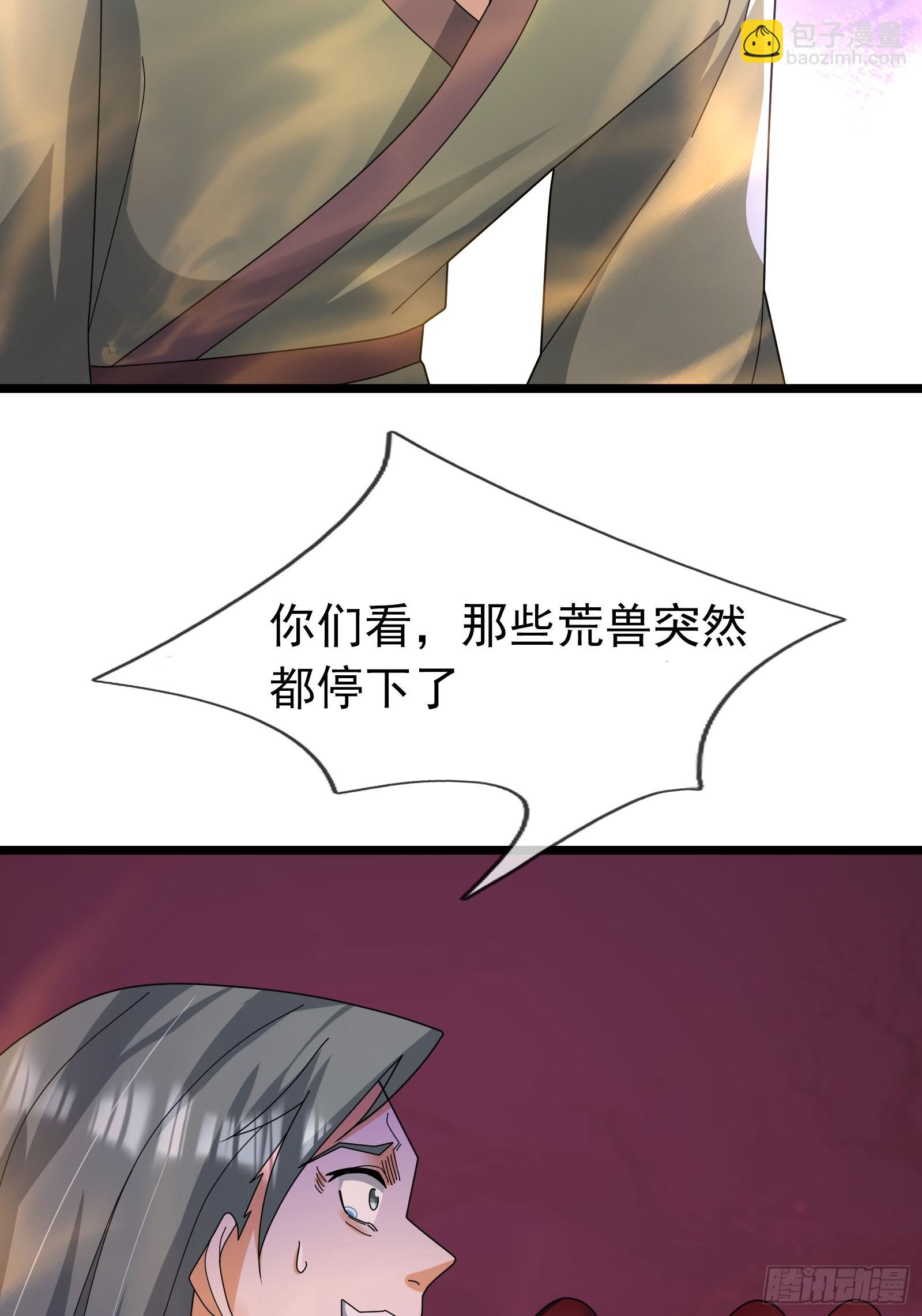 046 夺神器！(1/2)-第46话