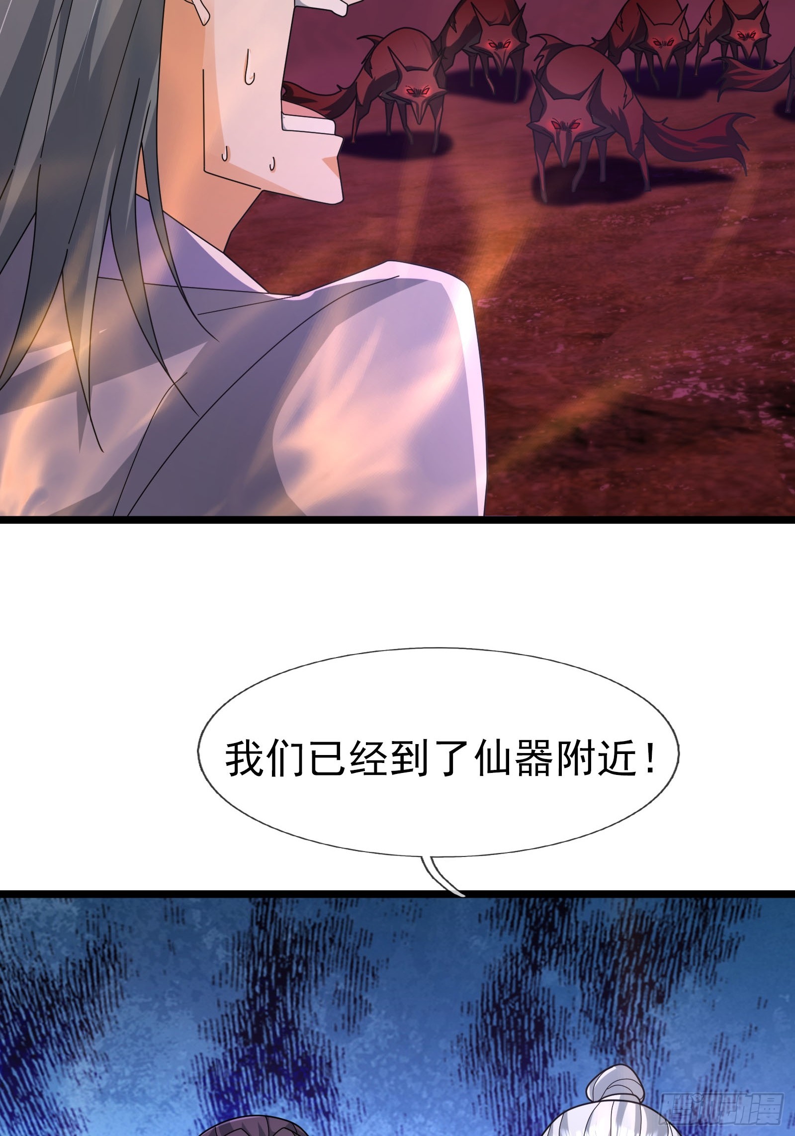 046 夺神器！(1/2)-第46话