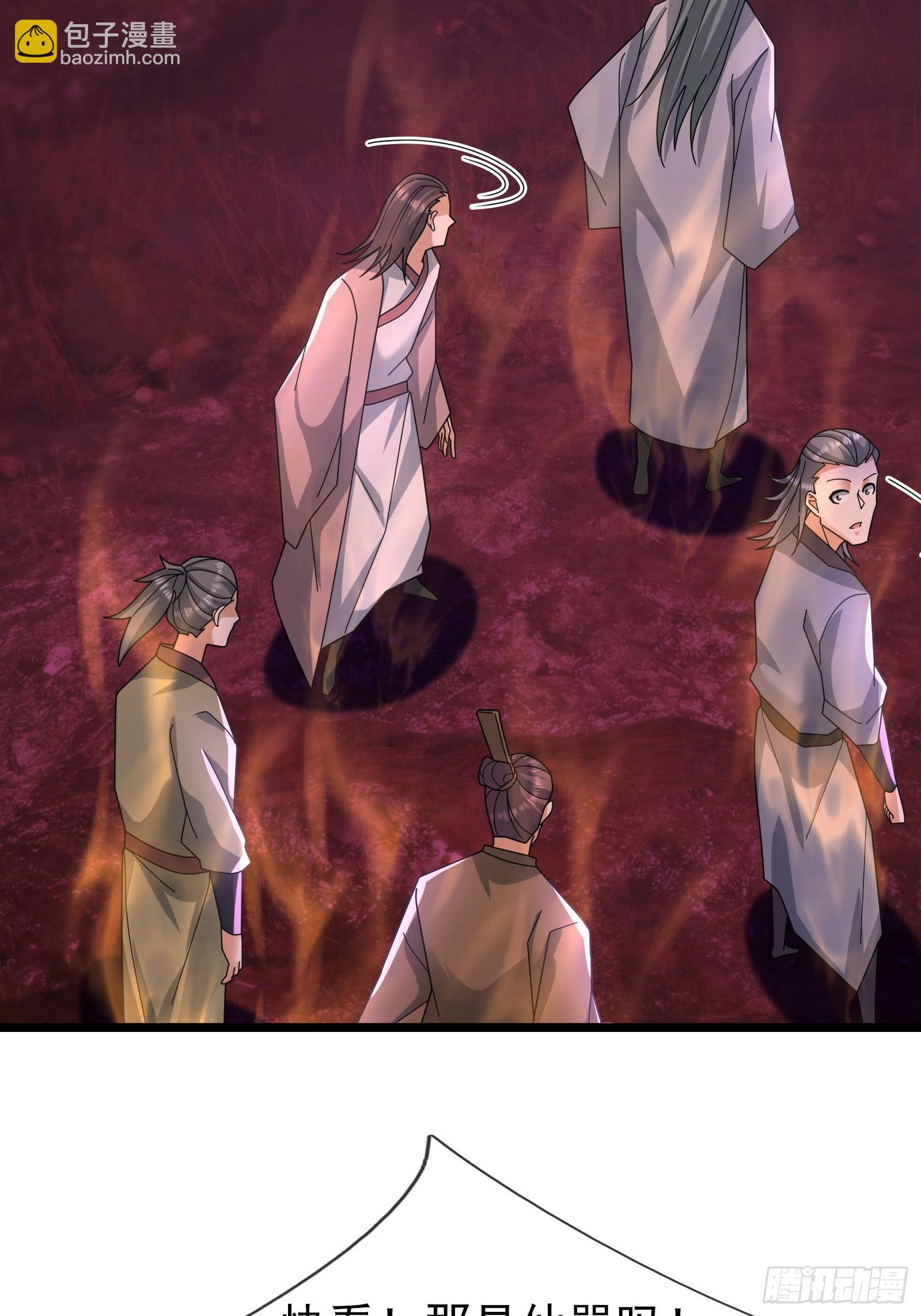 046 夺神器！(1/2)-第46话