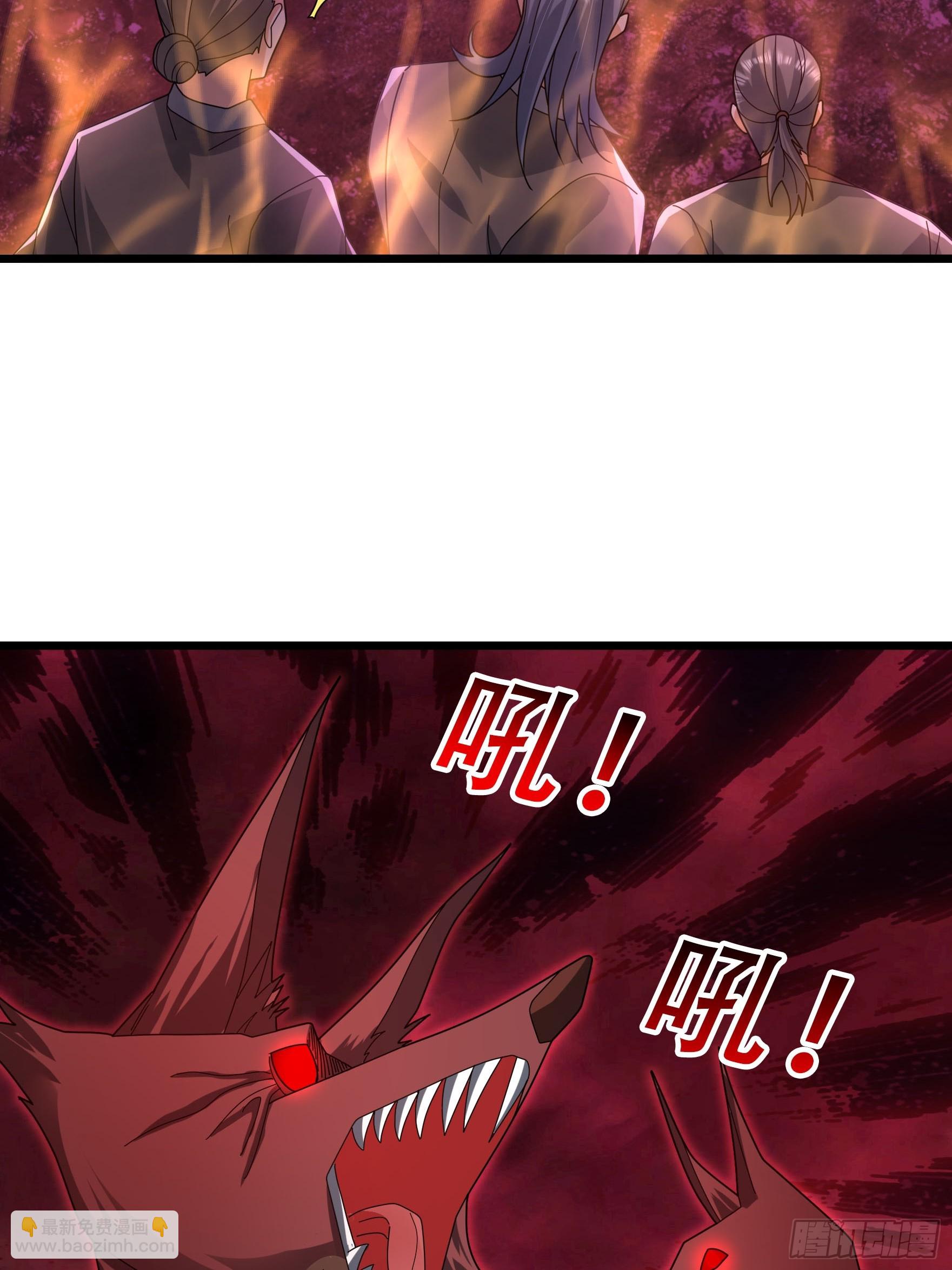 046 夺神器！(1/2)-第46话