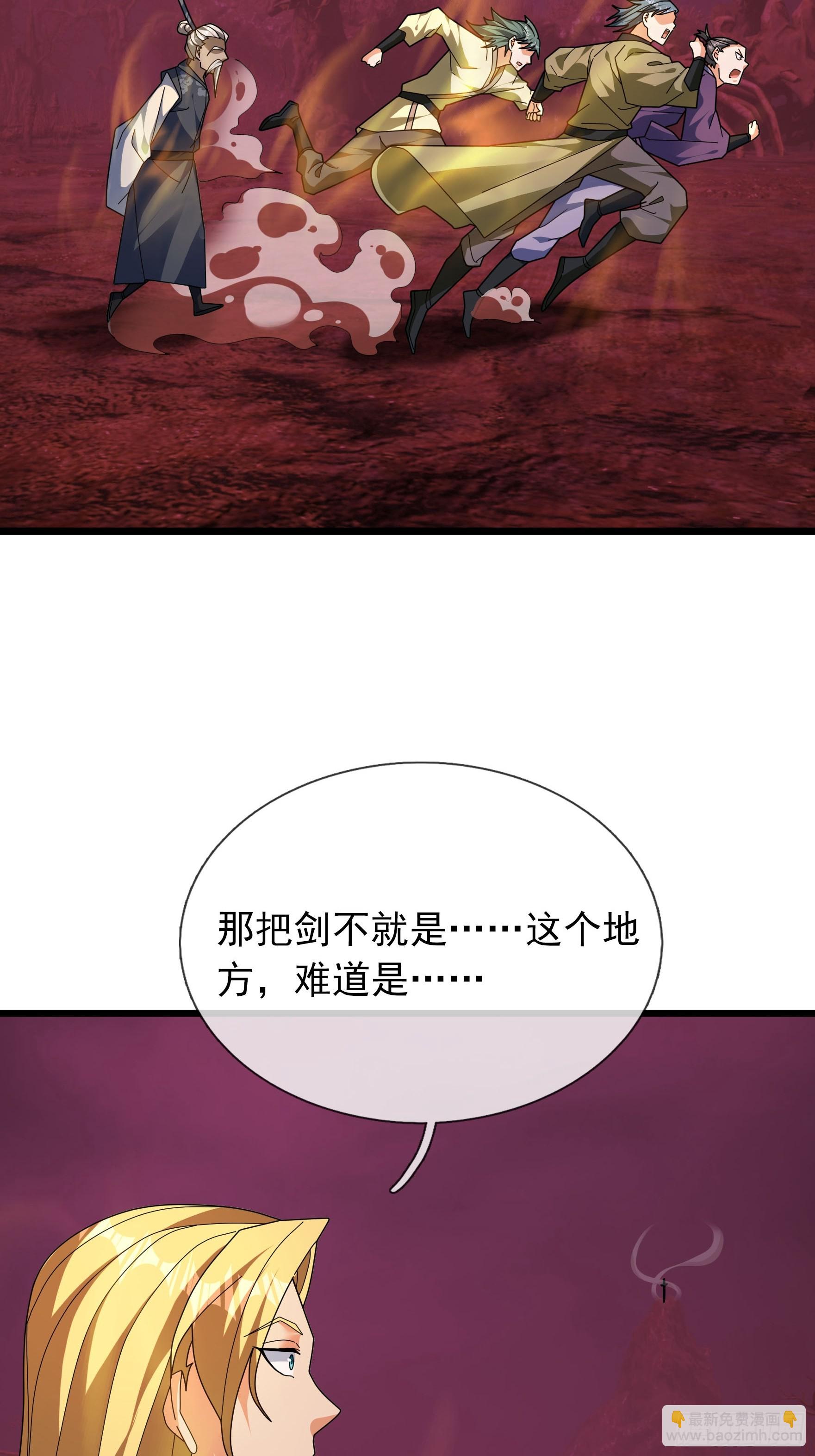 046 夺神器！(1/2)-第46话