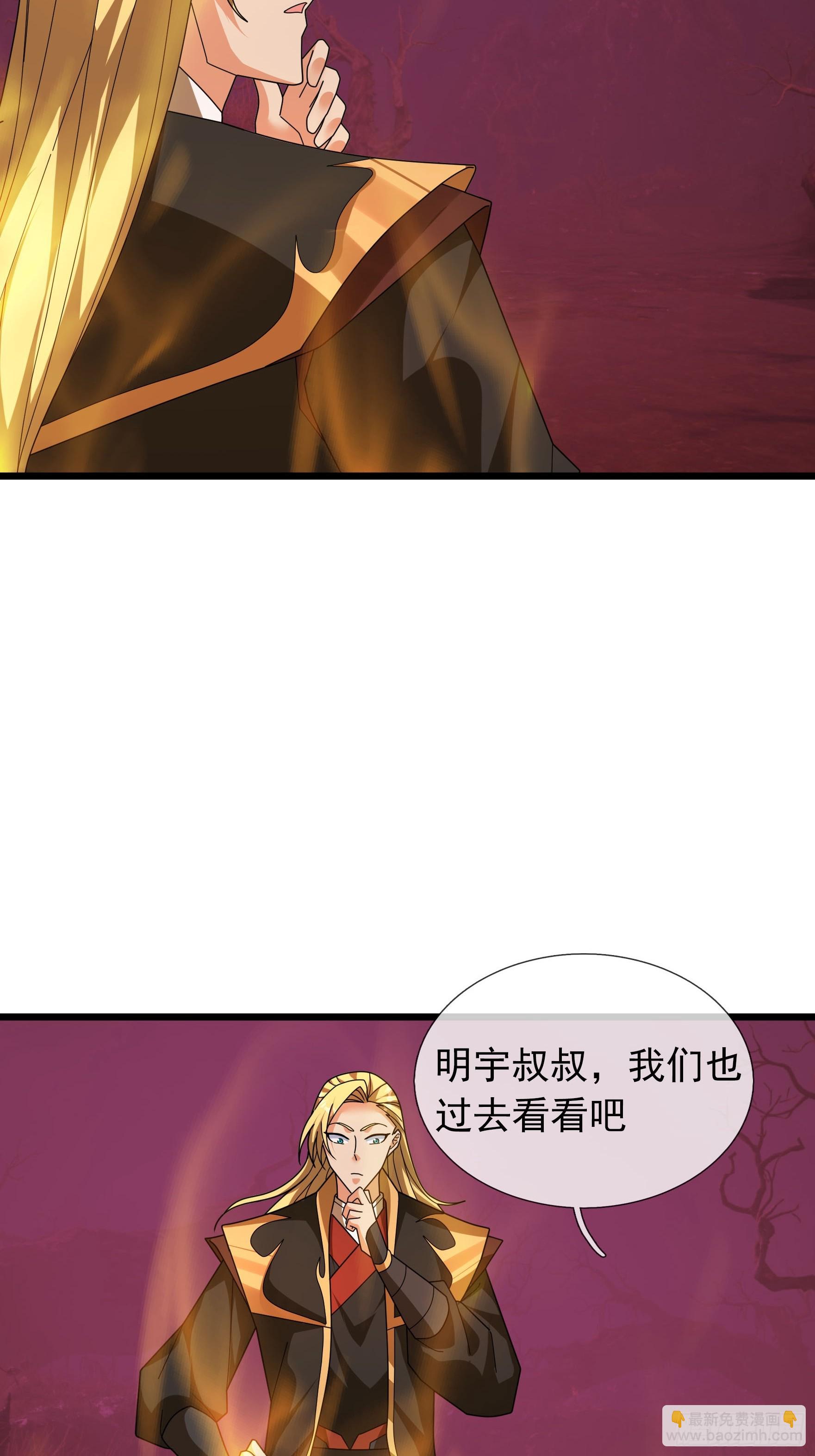 046 夺神器！(1/2)-第46话