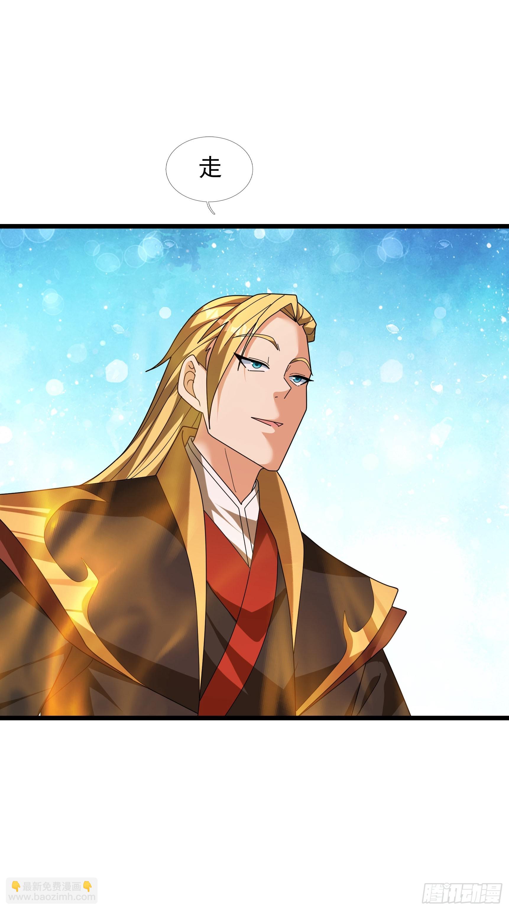 046 夺神器！(1/2)-第46话