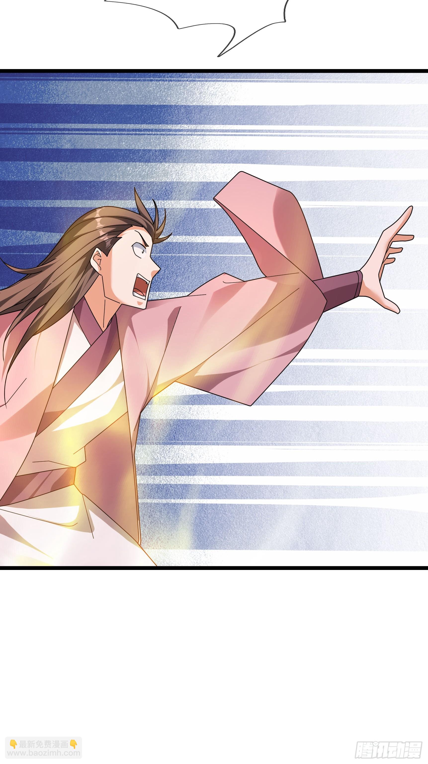 046 夺神器！(1/2)-第46话