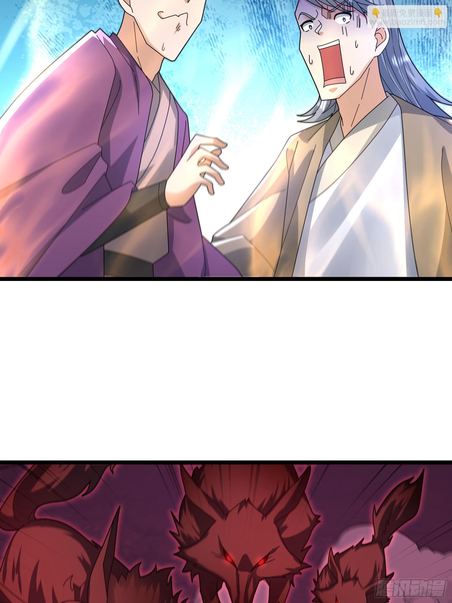 046 夺神器！(1/2)-第46话