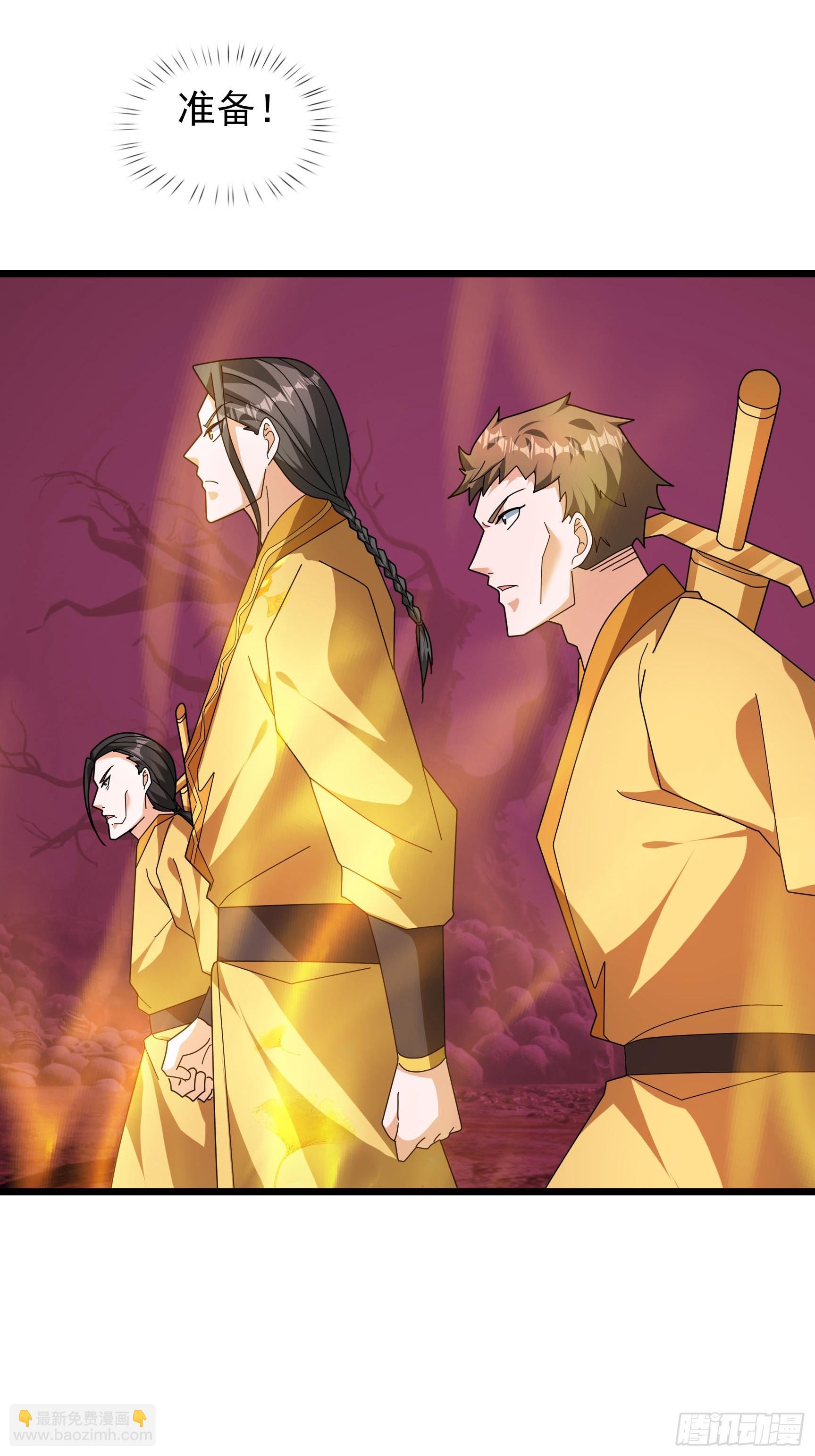 048 我的镇岳我的剑！(1/2)-第48话