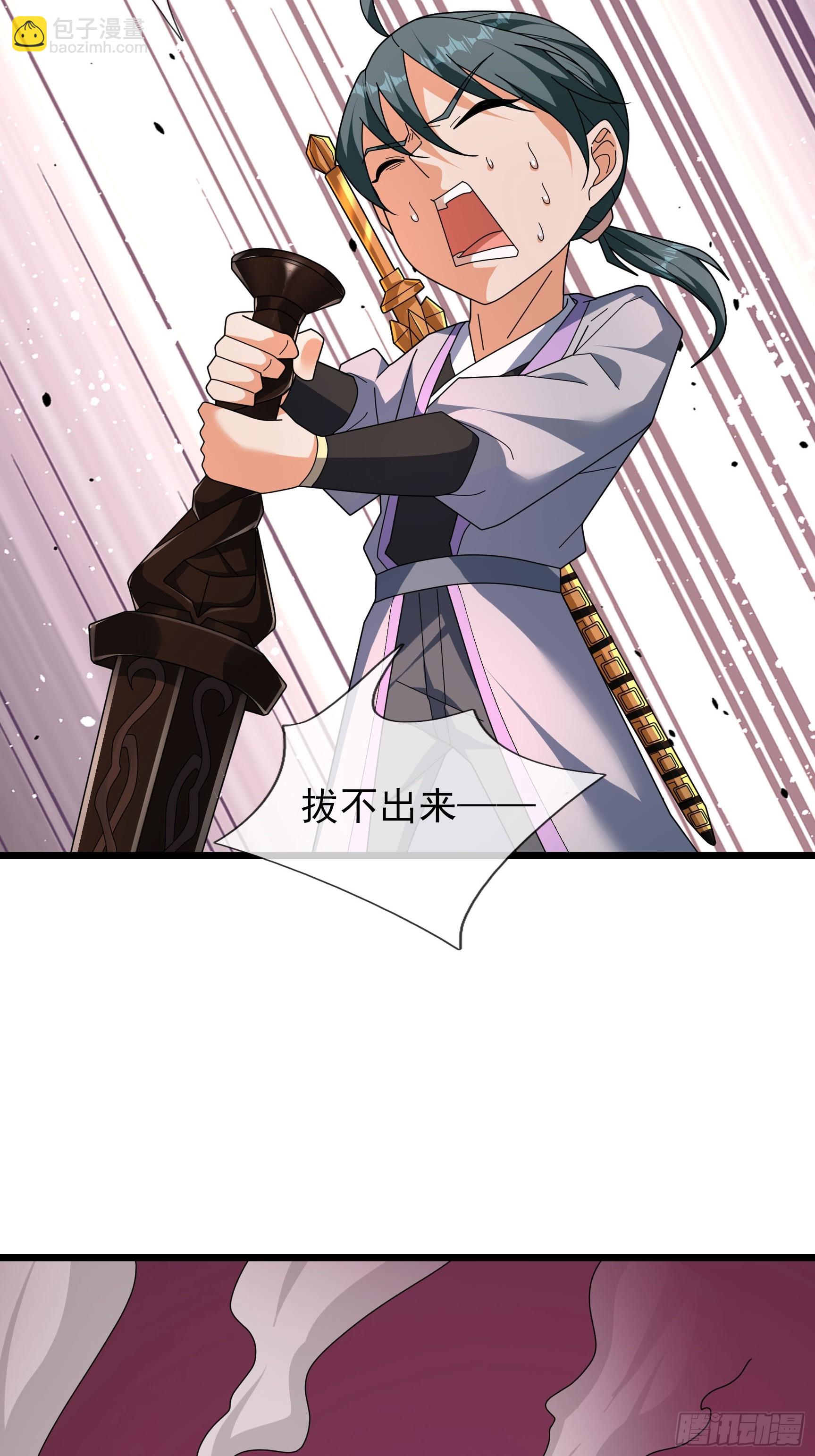 048 我的镇岳我的剑！(1/2)-第48话