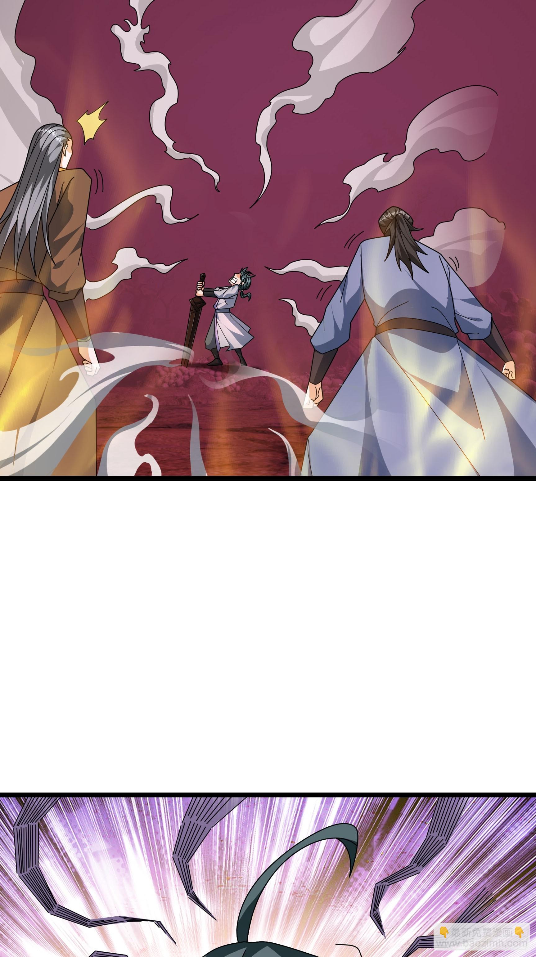 048 我的镇岳我的剑！(1/2)-第48话