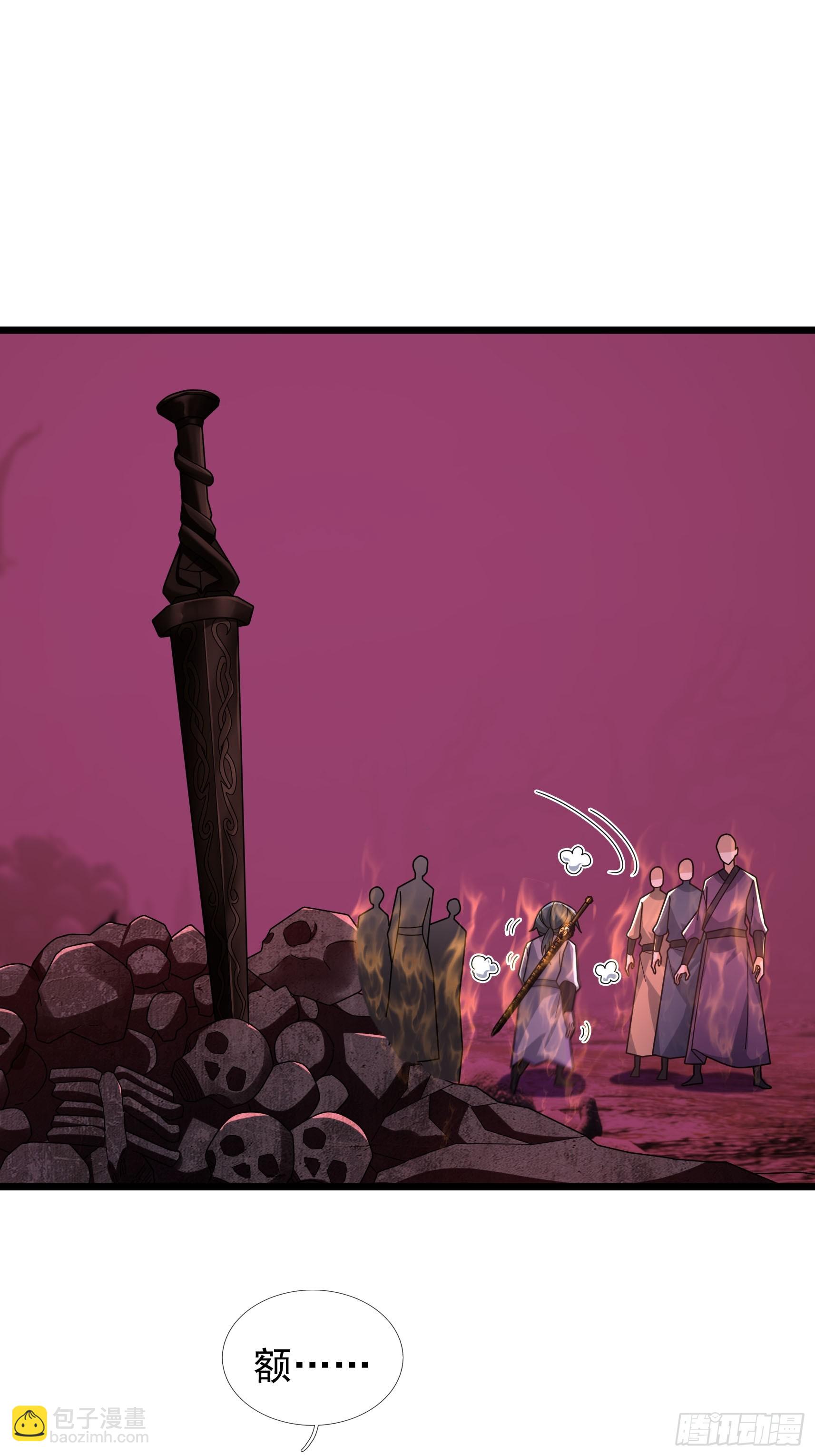 048 我的镇岳我的剑！(1/2)-第48话