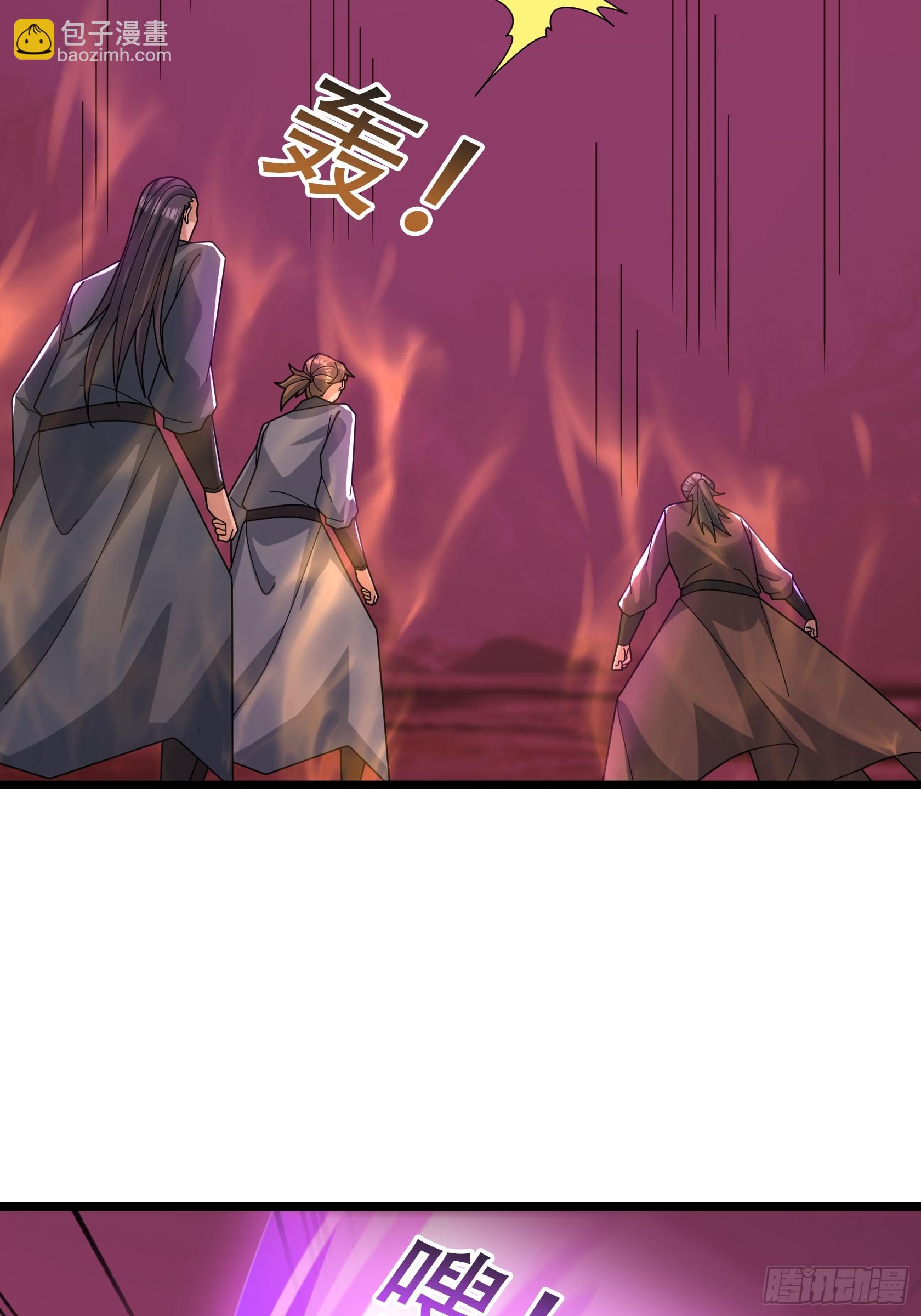 048 我的镇岳我的剑！(1/2)-第48话