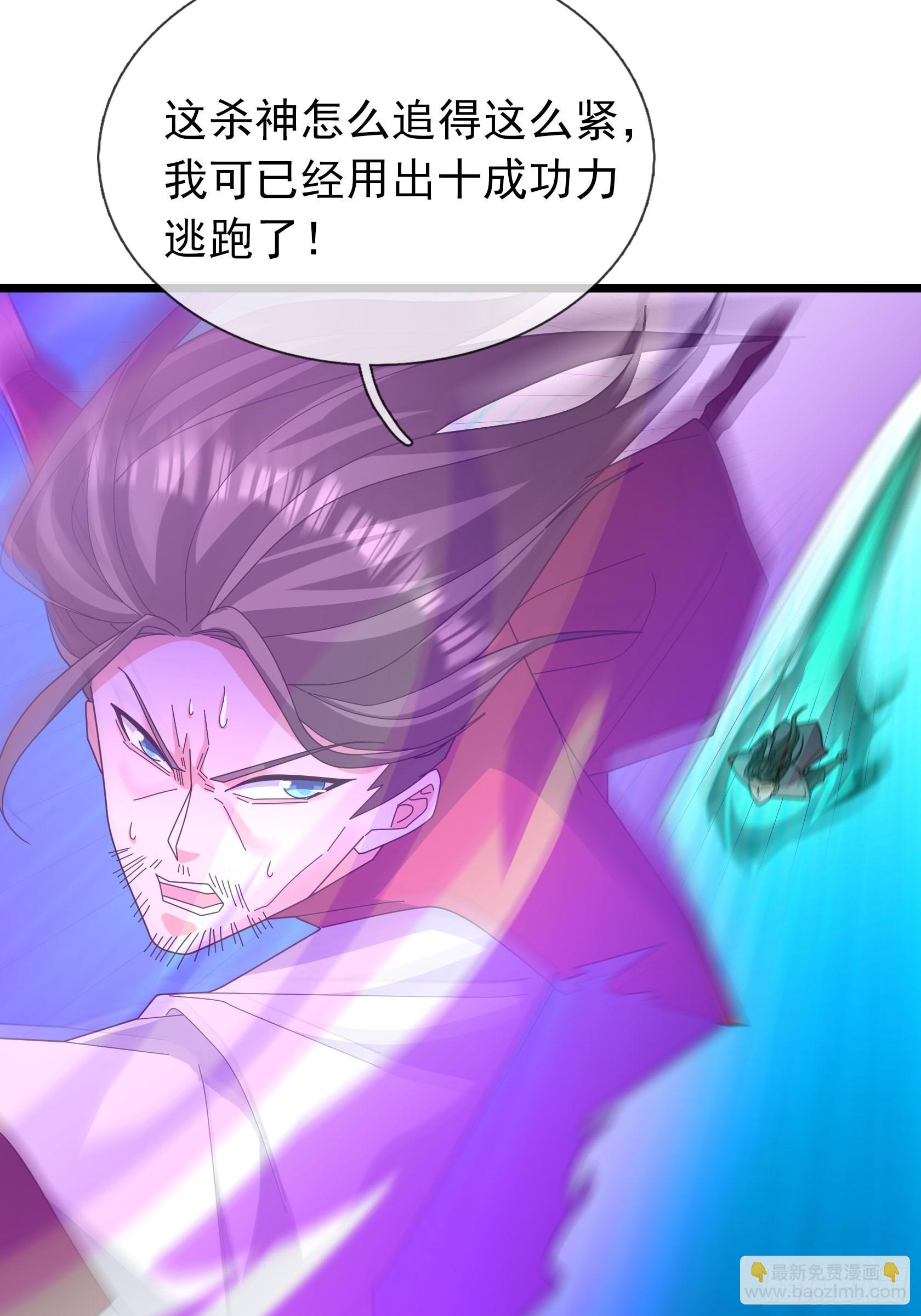 048 我的镇岳我的剑！(1/2)-第48话