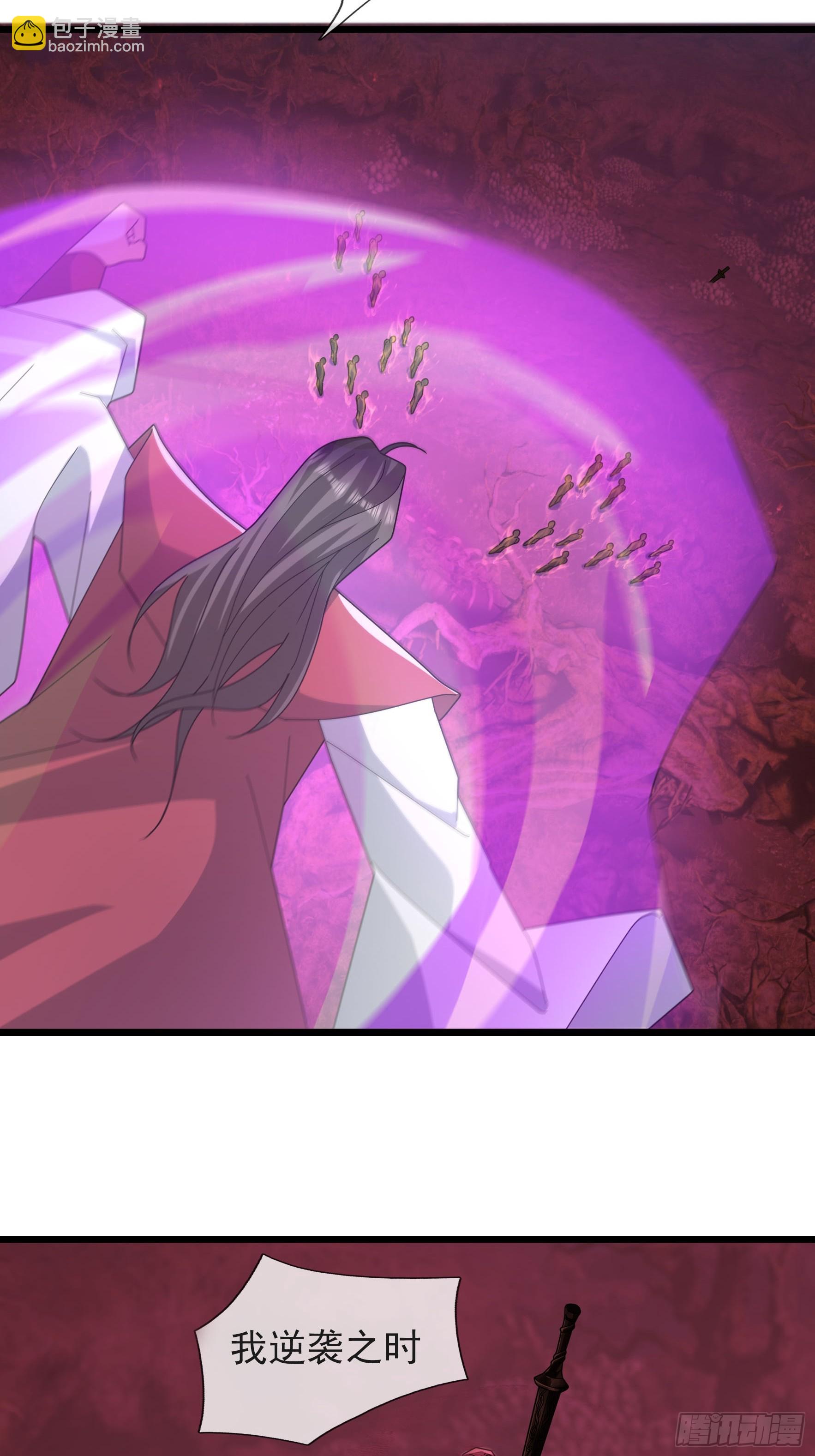 048 我的镇岳我的剑！(1/2)-第48话