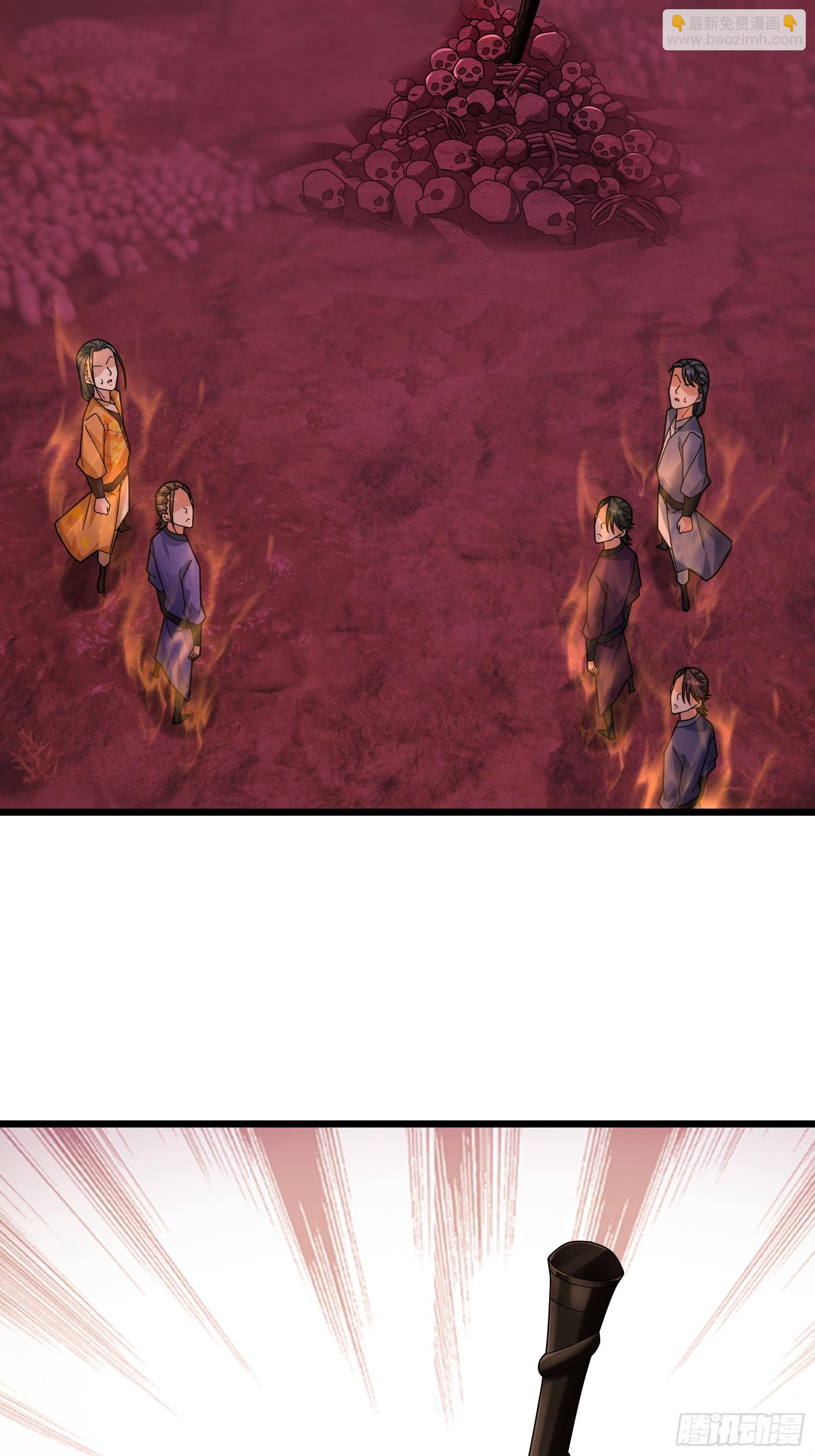 048 我的镇岳我的剑！(1/2)-第48话