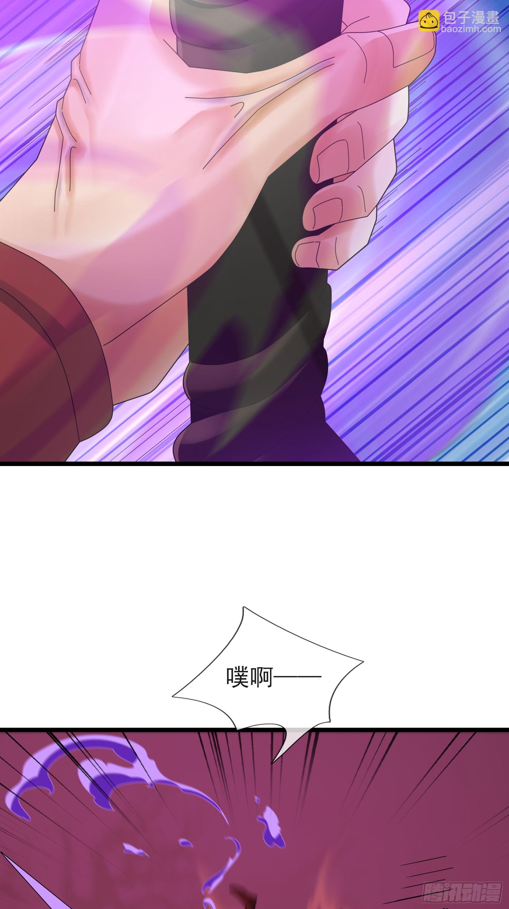 048 我的镇岳我的剑！(1/2)-第48话